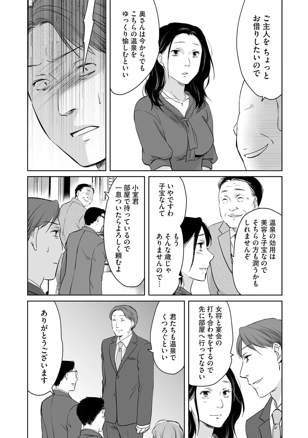 หน้า 82