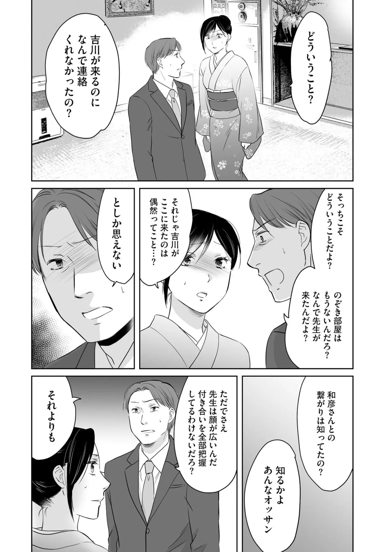 หน้า 83