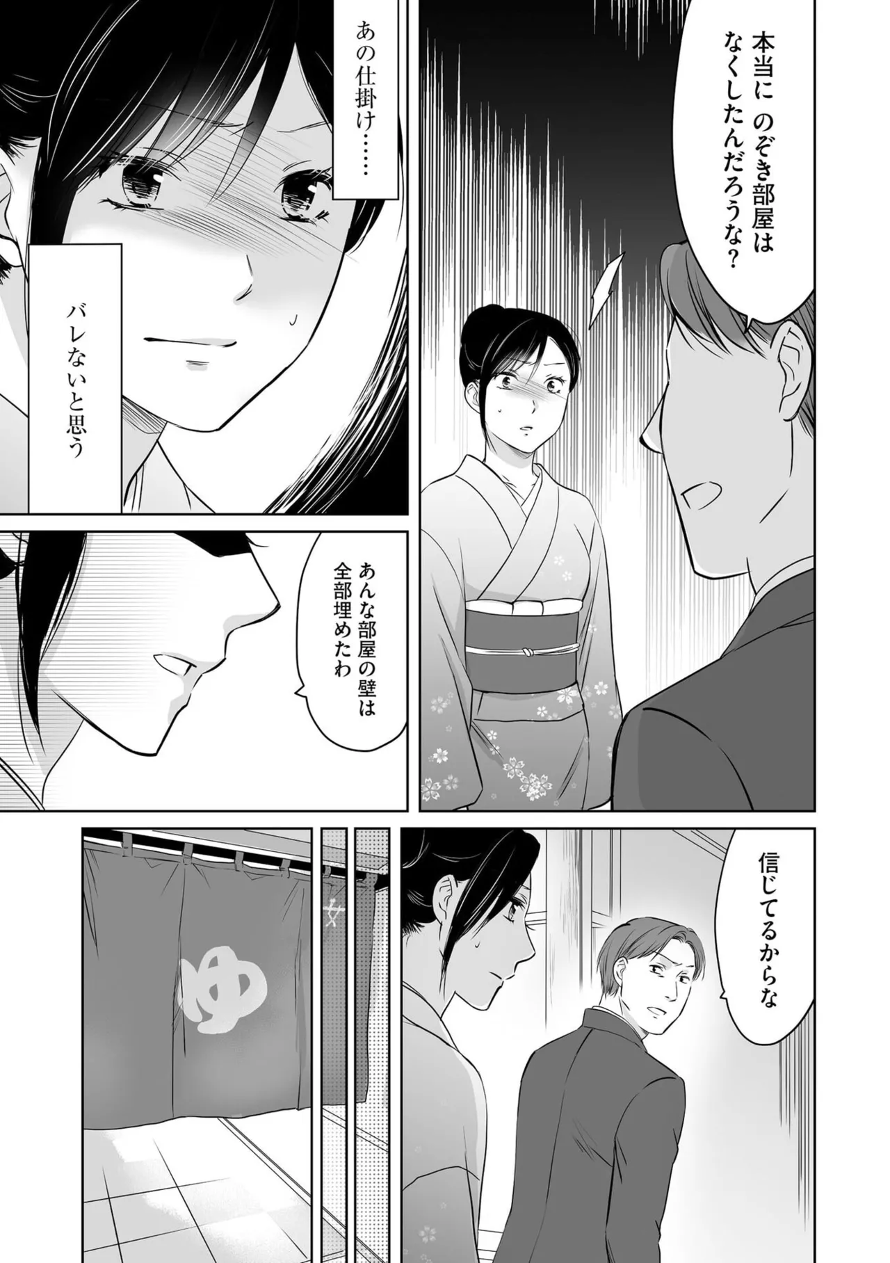 หน้า 84