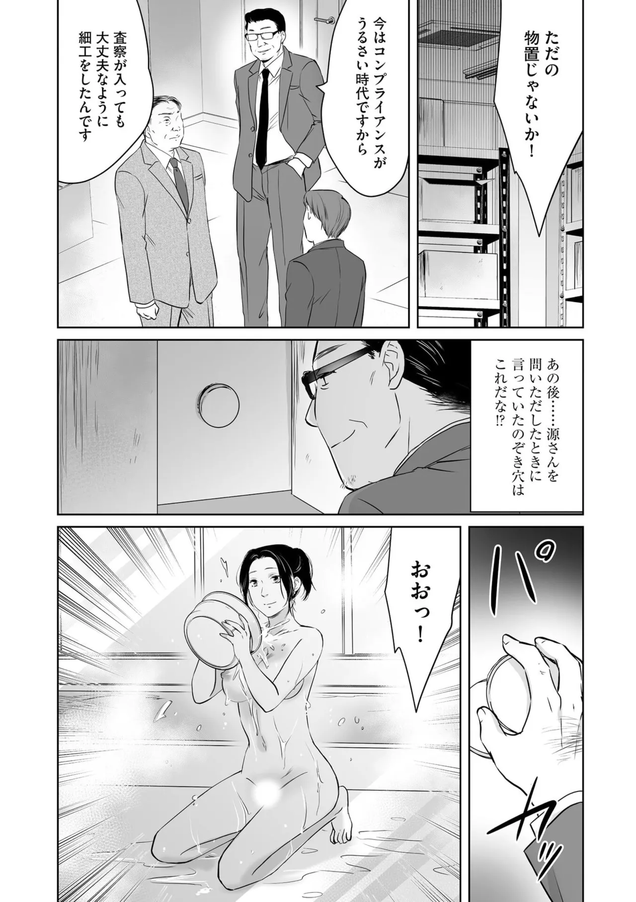 หน้า 86