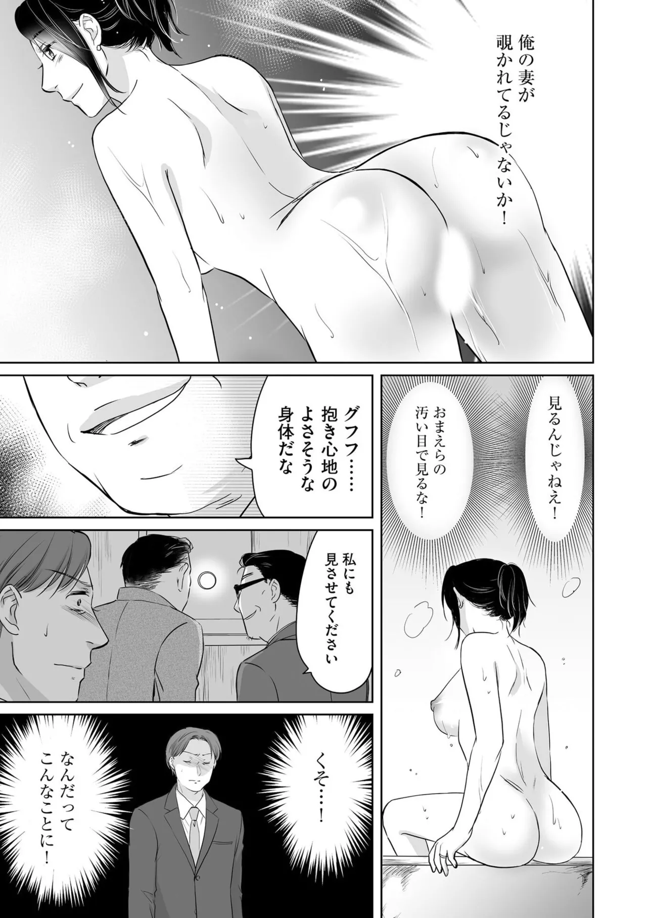 หน้า 88