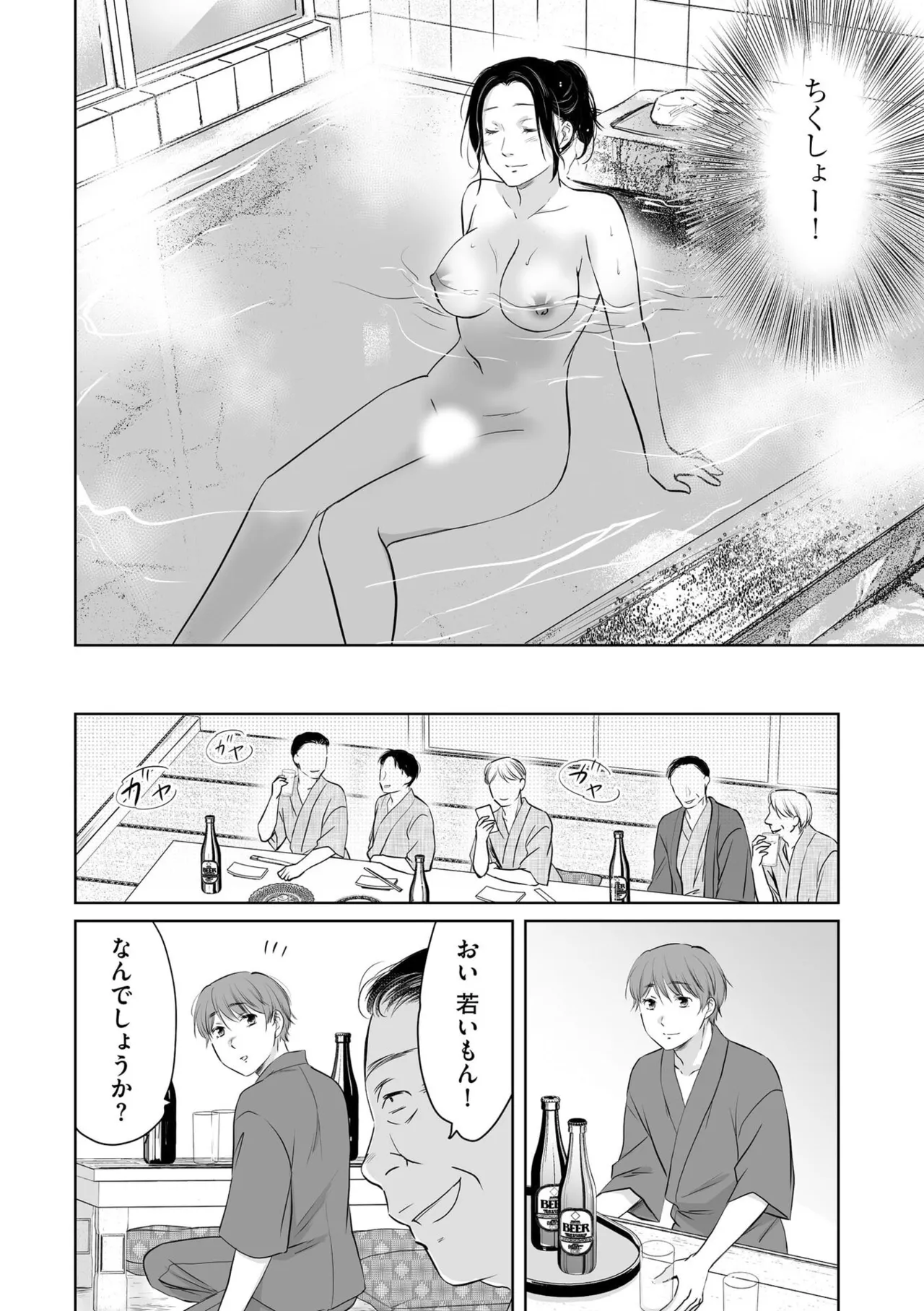 หน้า 89