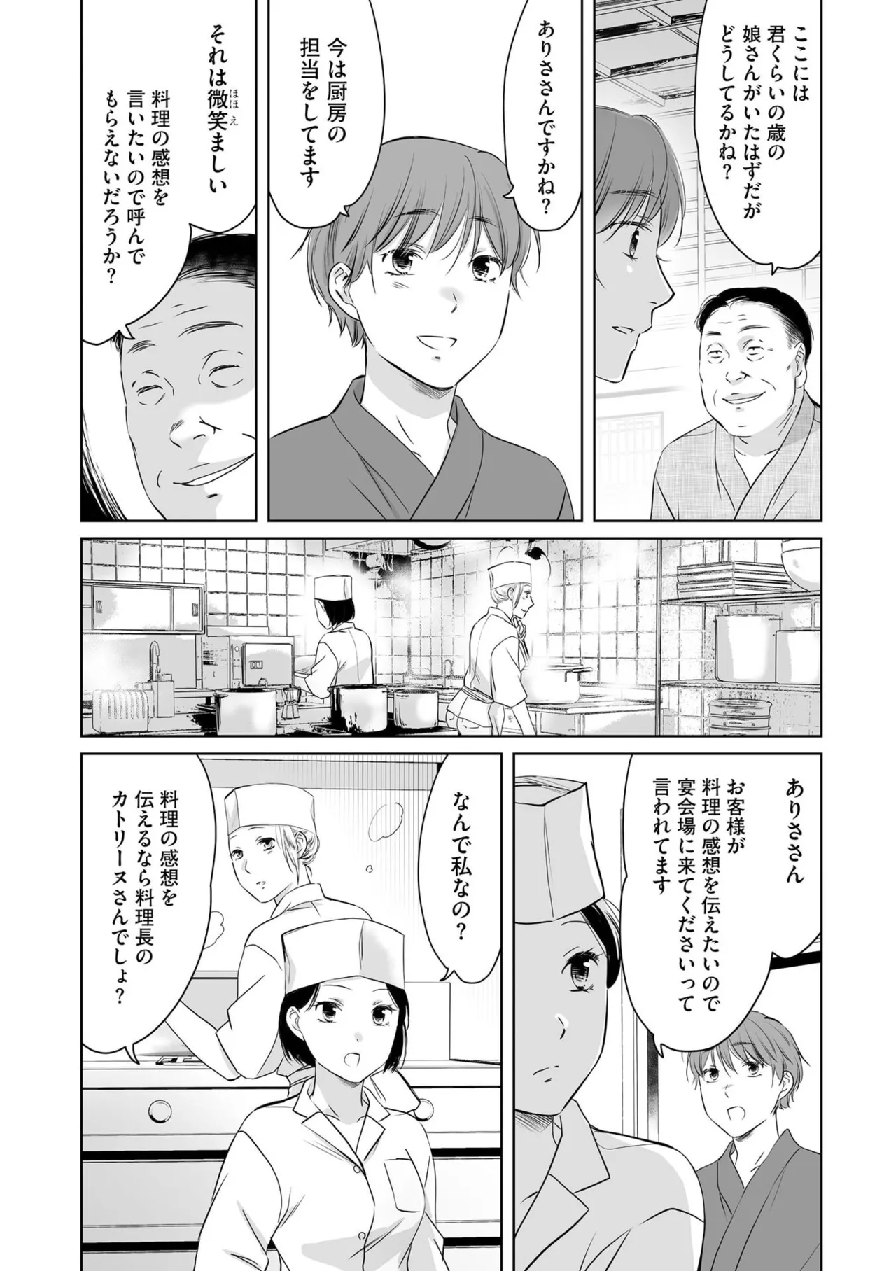 หน้า 90