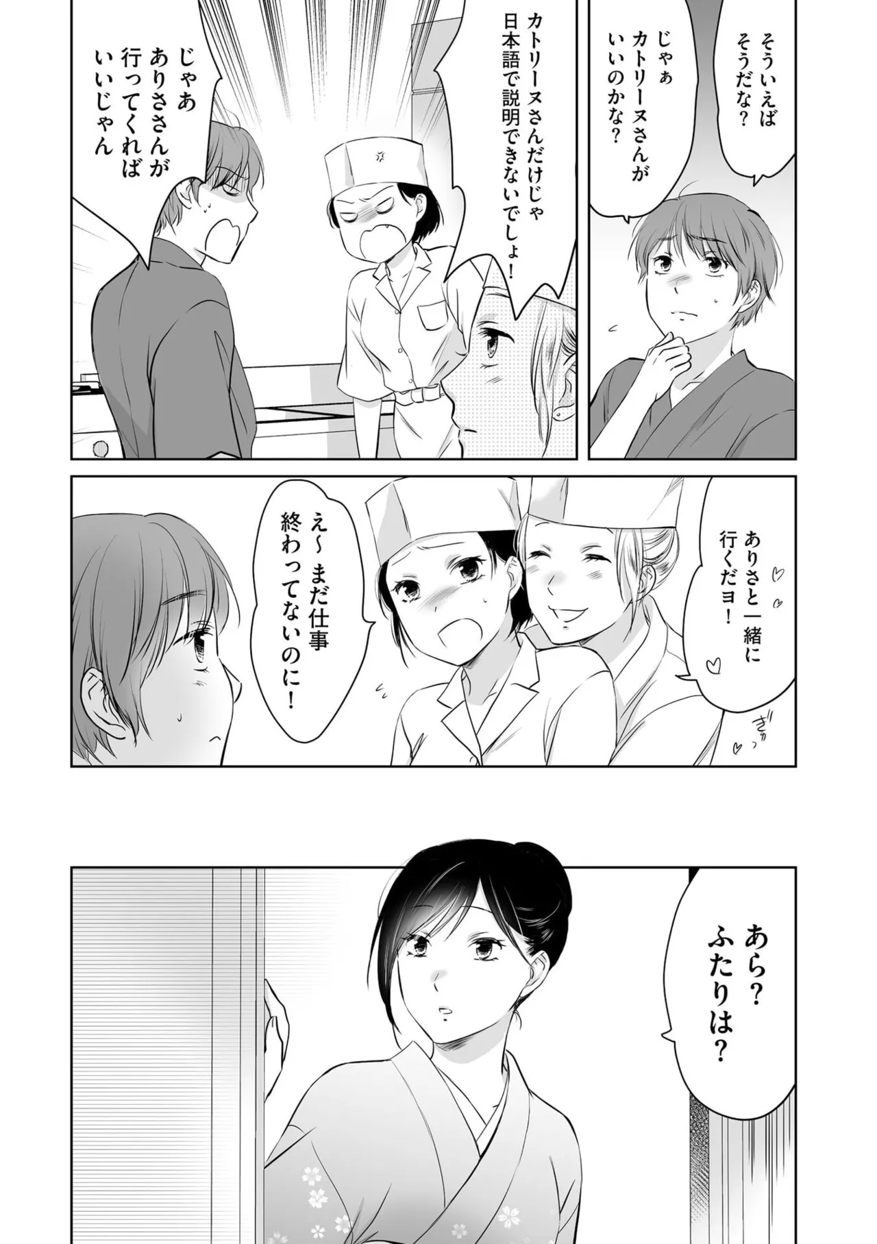 หน้า 91