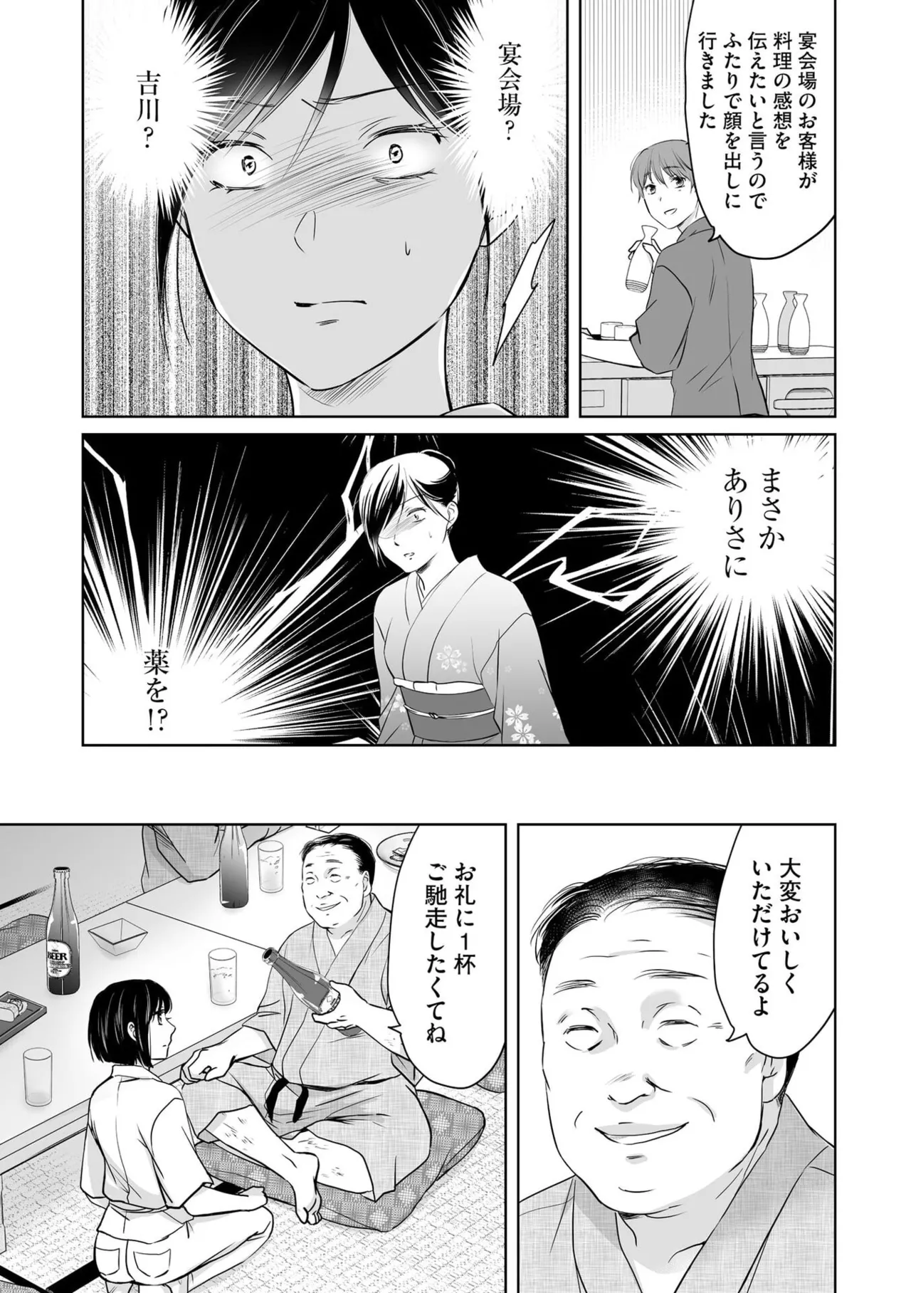 หน้า 92