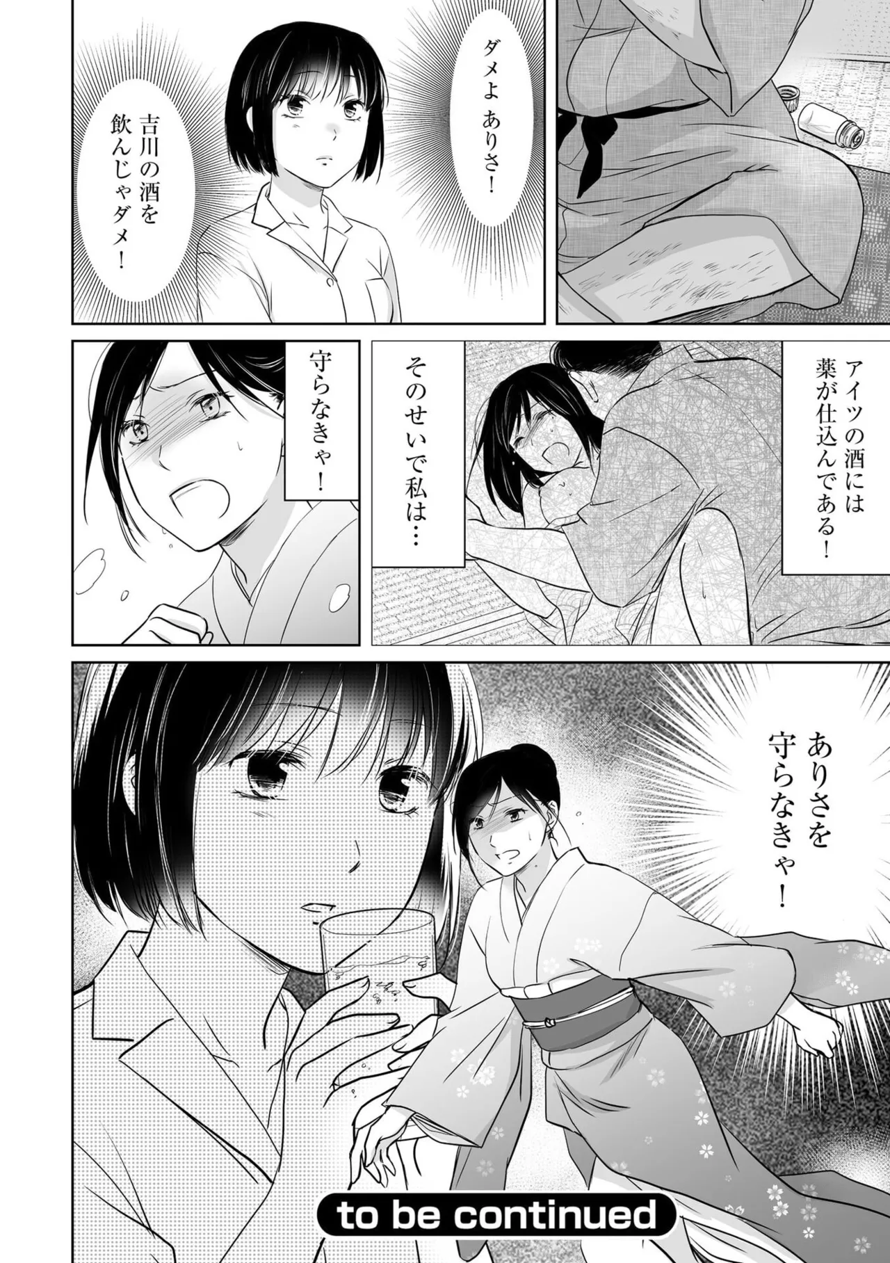 หน้า 93
