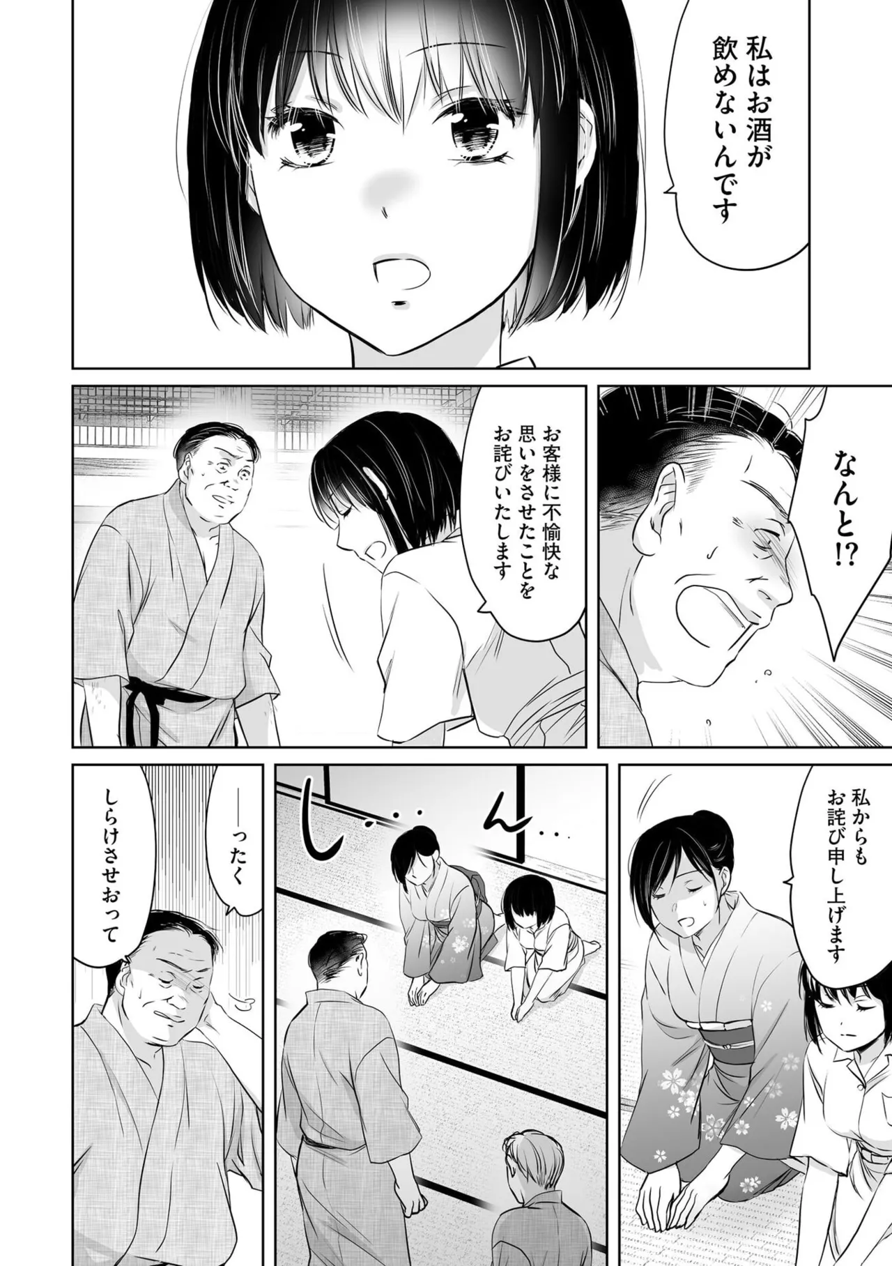 หน้า 7