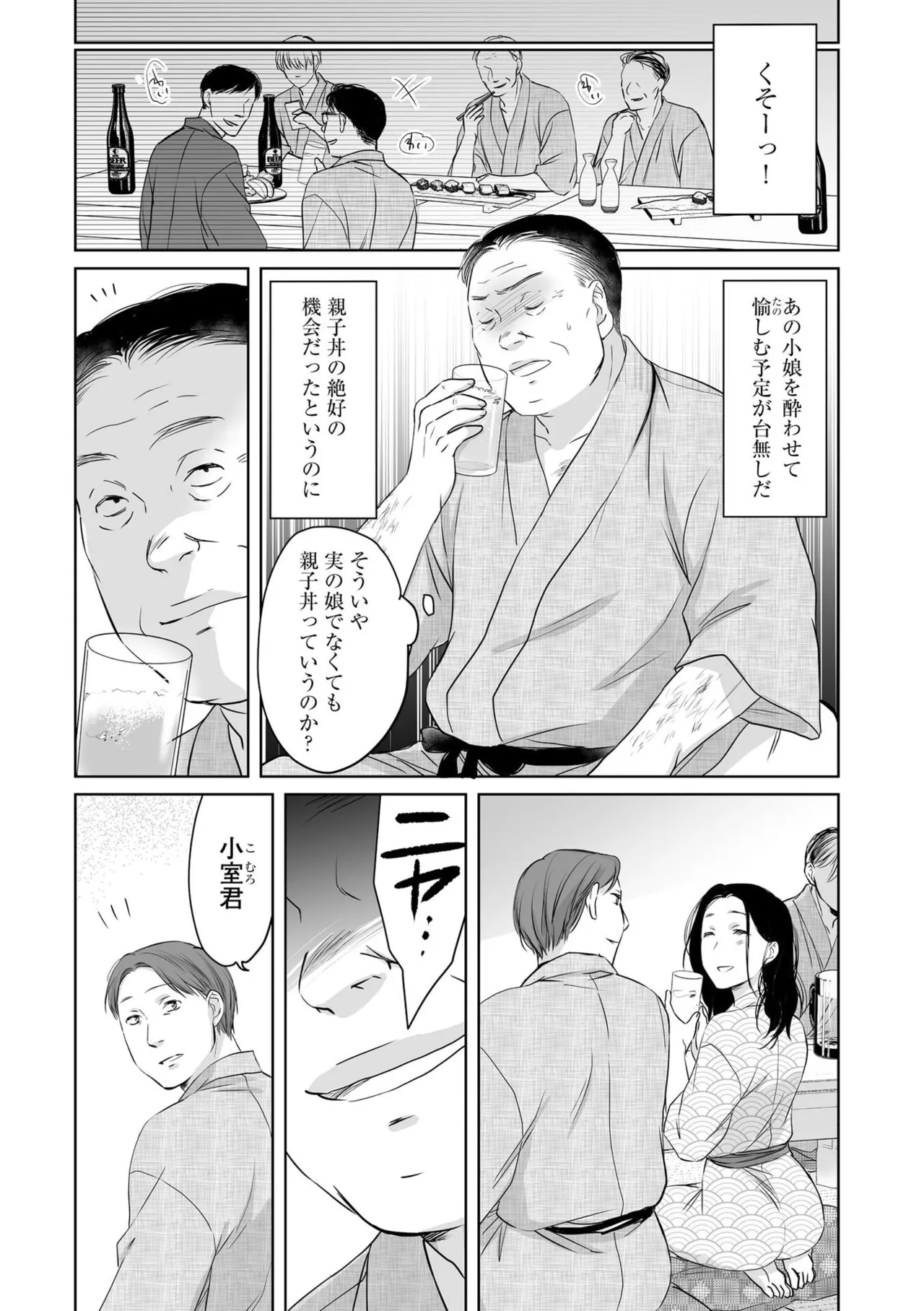 หน้า 9