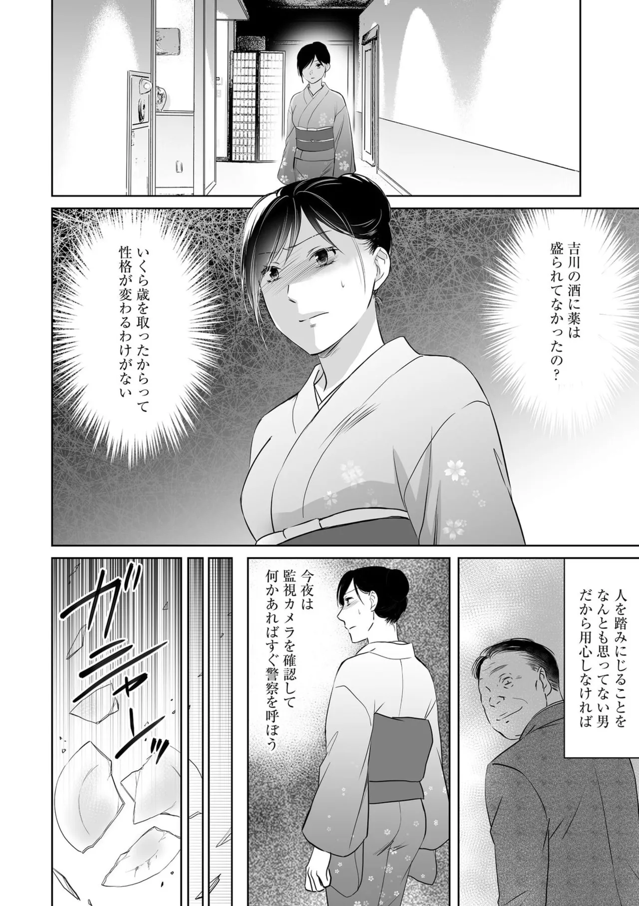 หน้า 13
