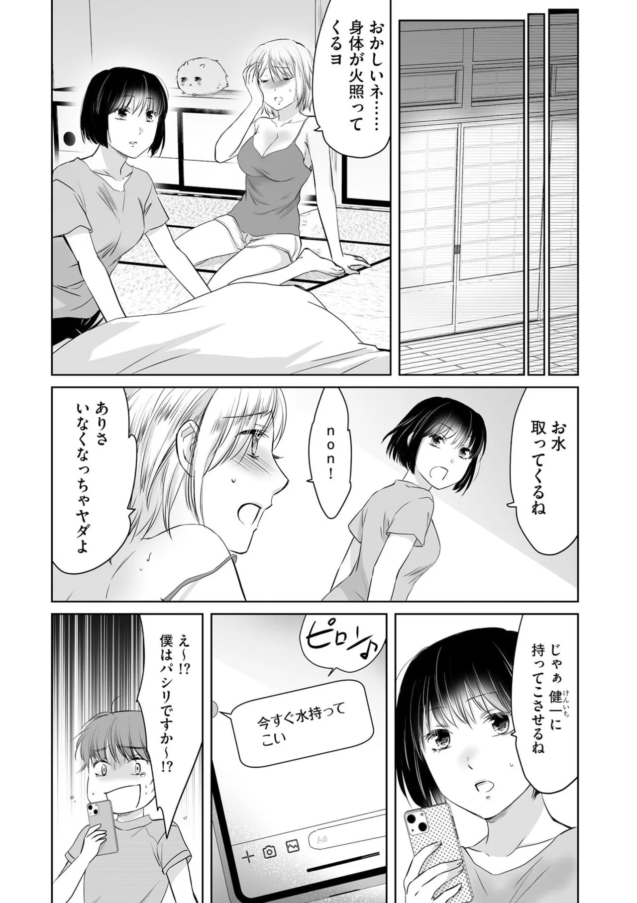 หน้า 15