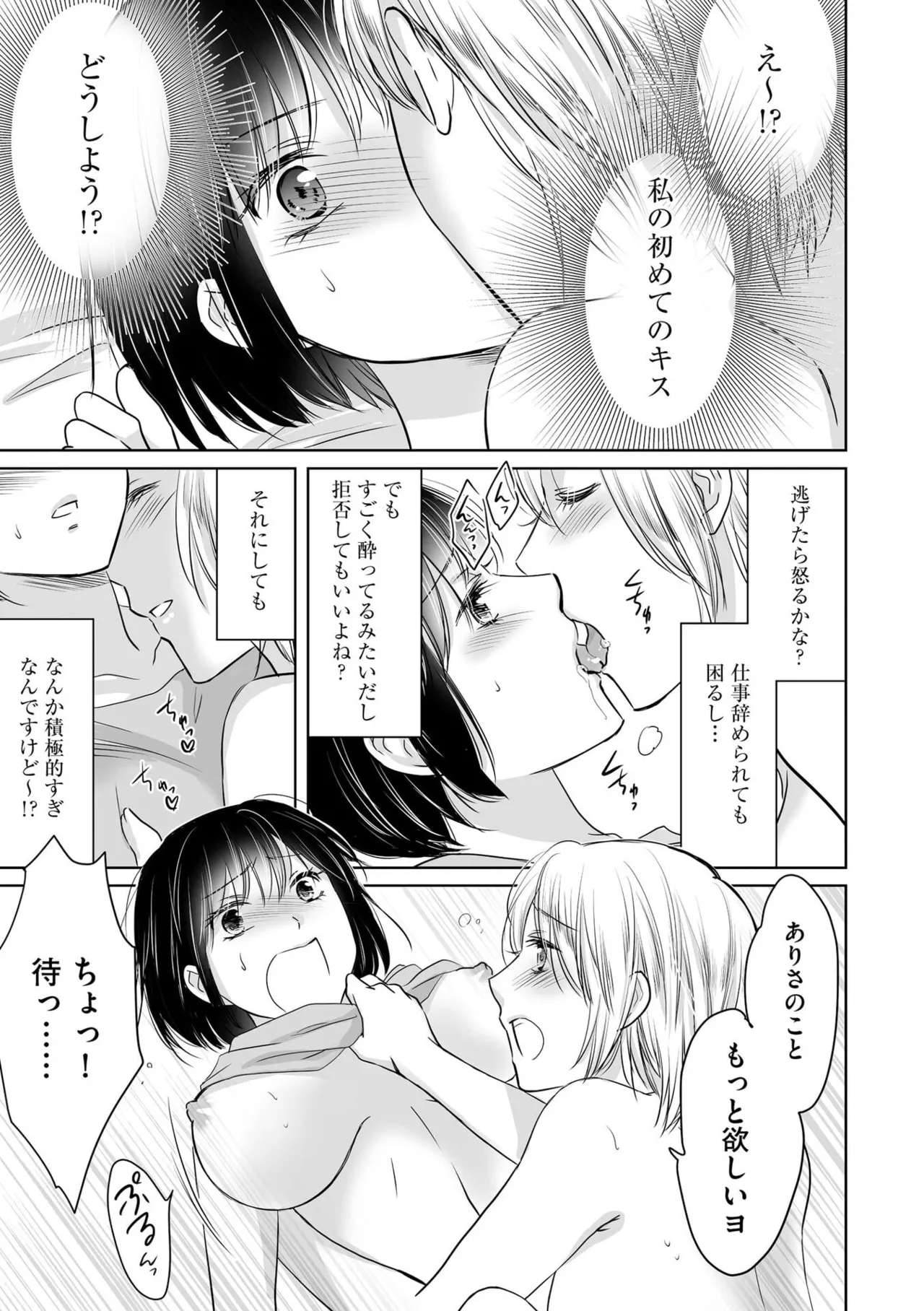 หน้า 18