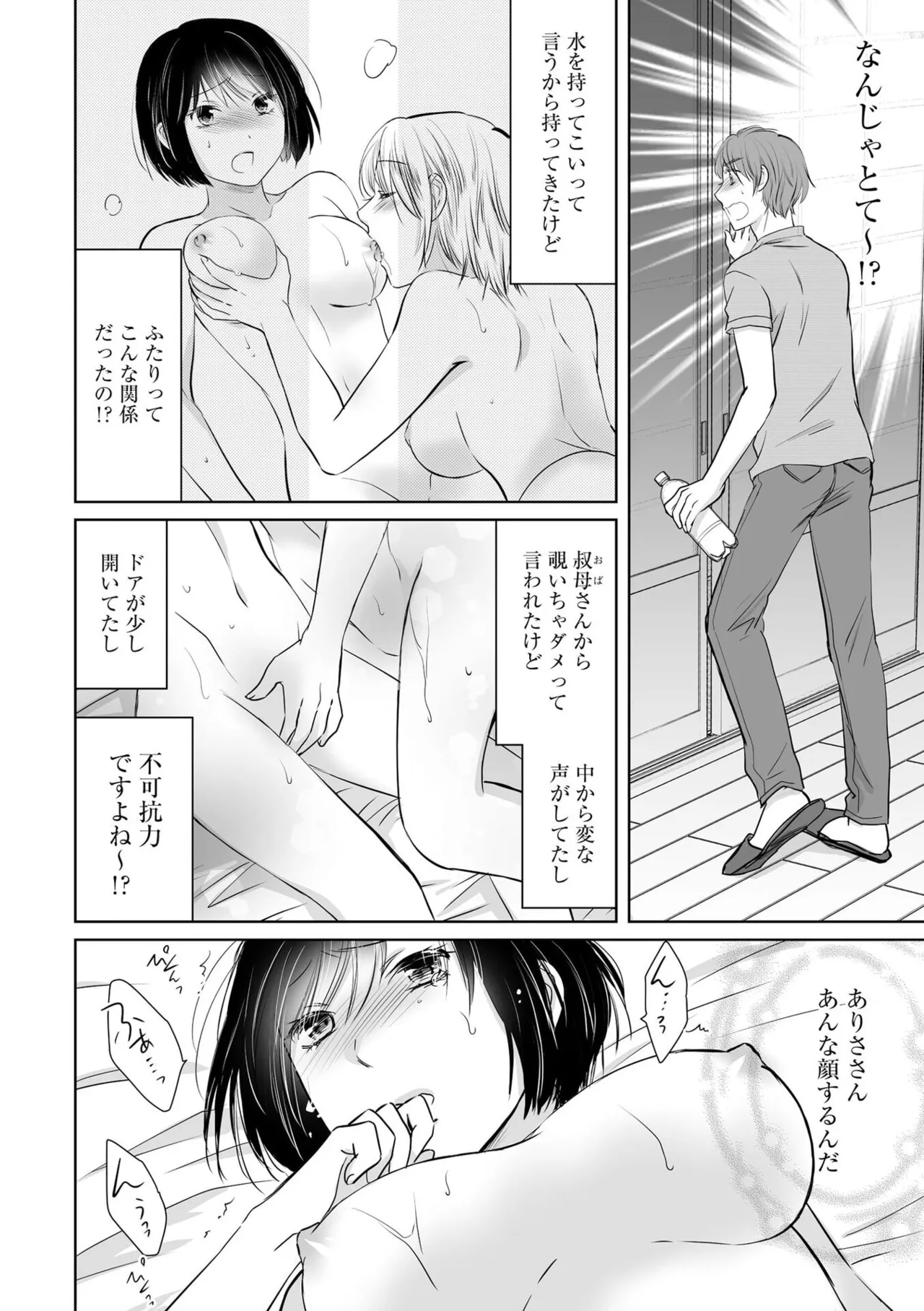 หน้า 21
