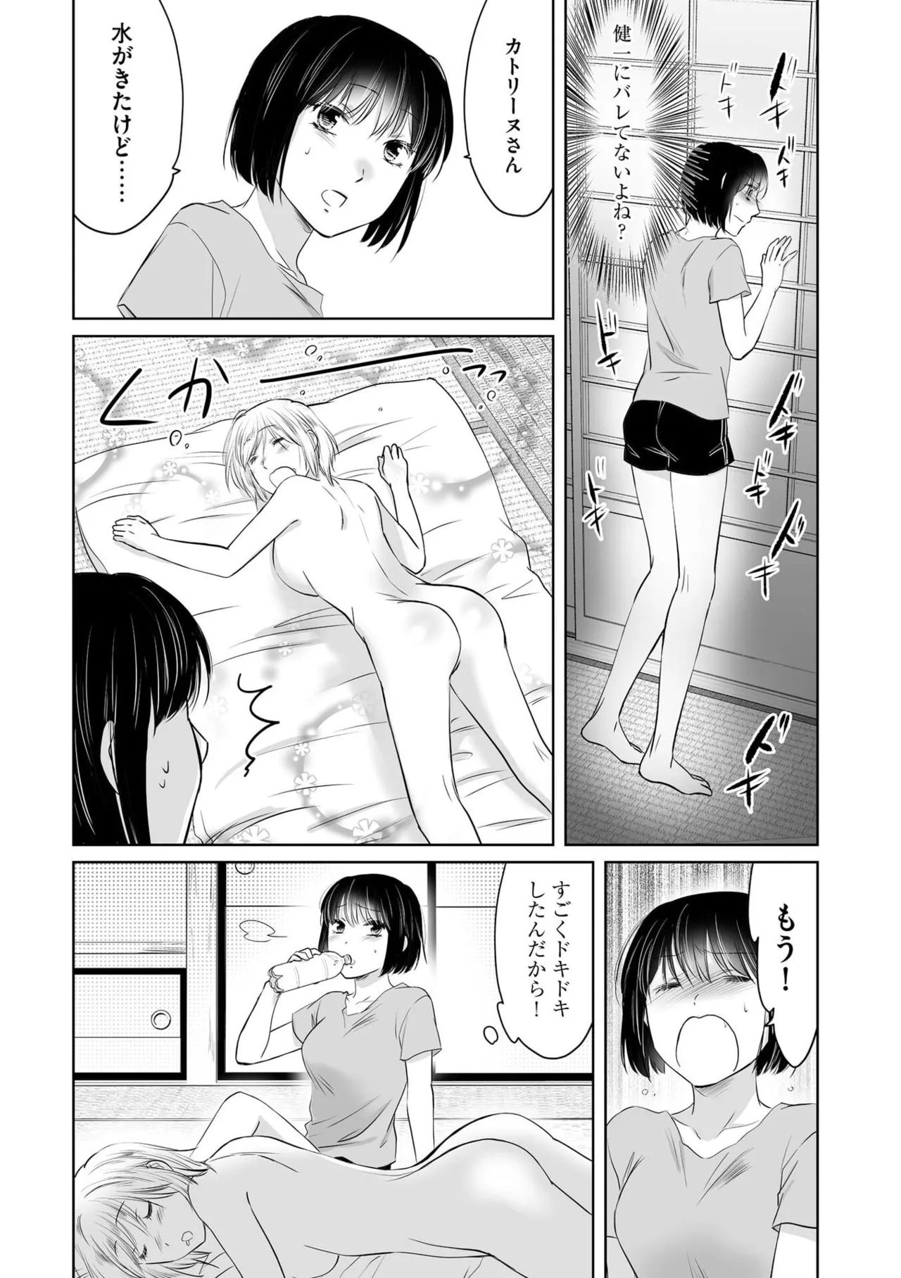 หน้า 23