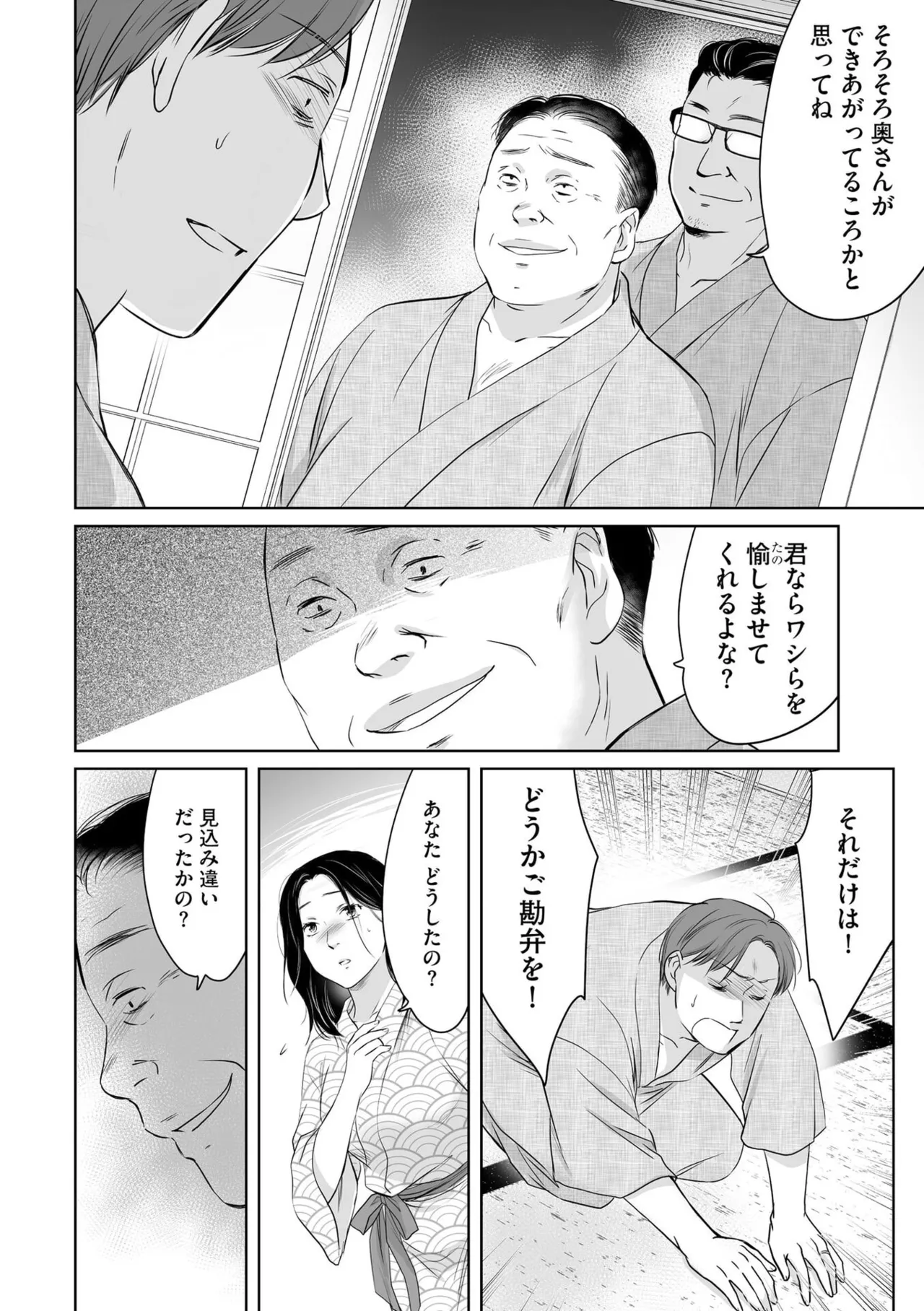 หน้า 25