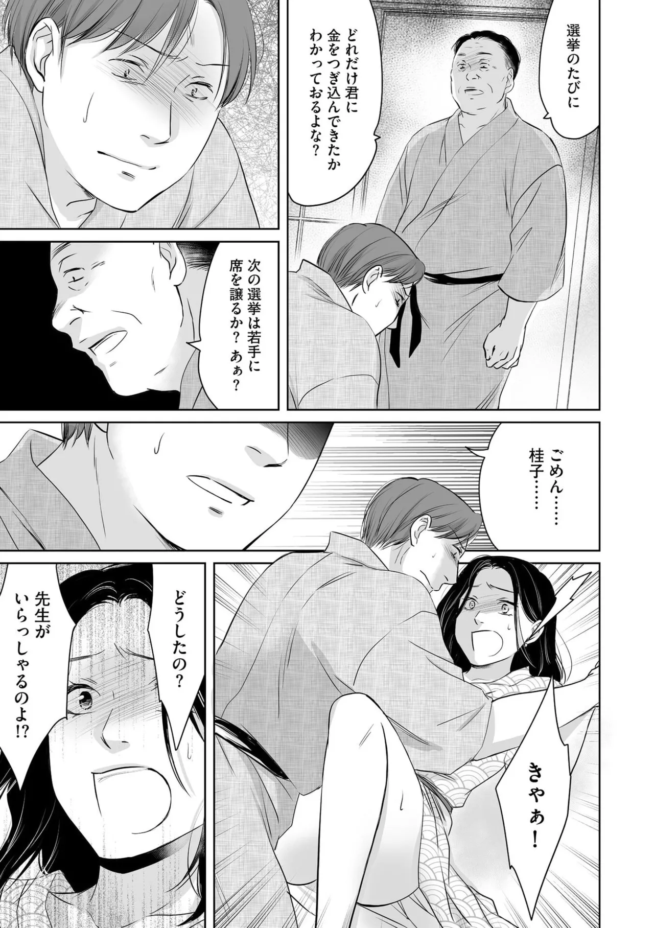 หน้า 26