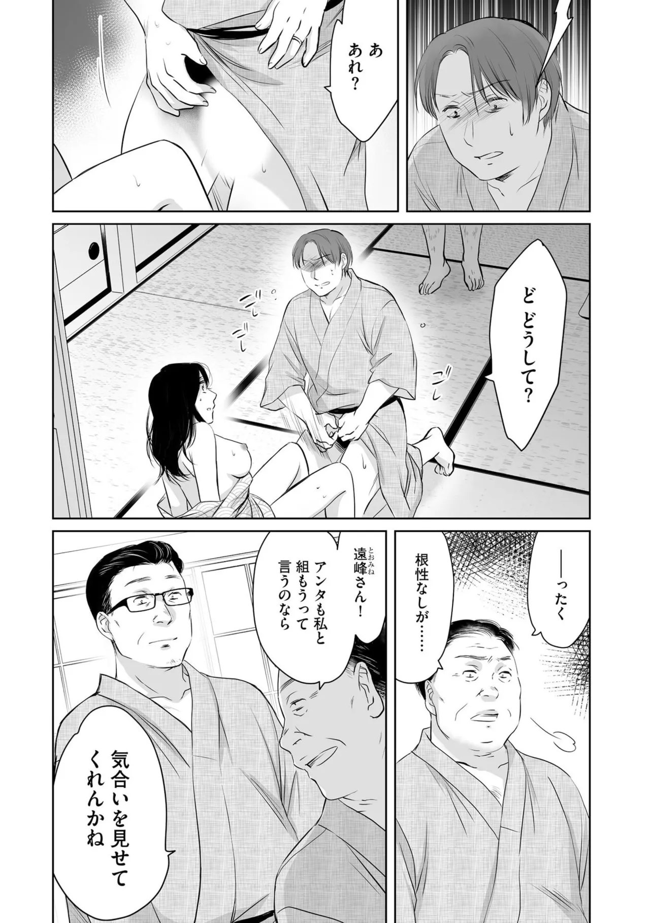หน้า 29