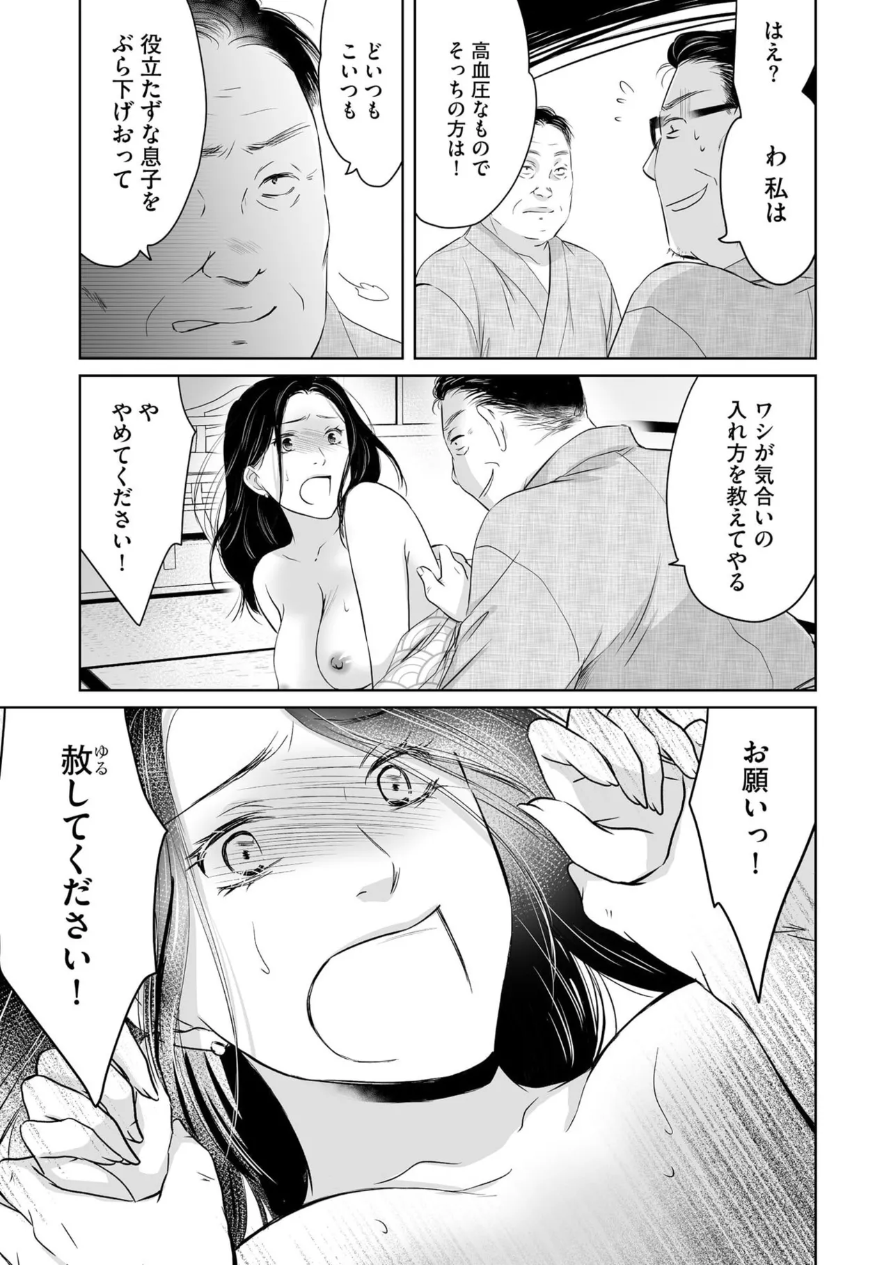 หน้า 30