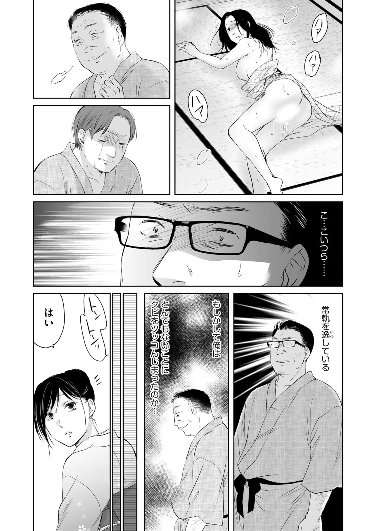 หน้า 34