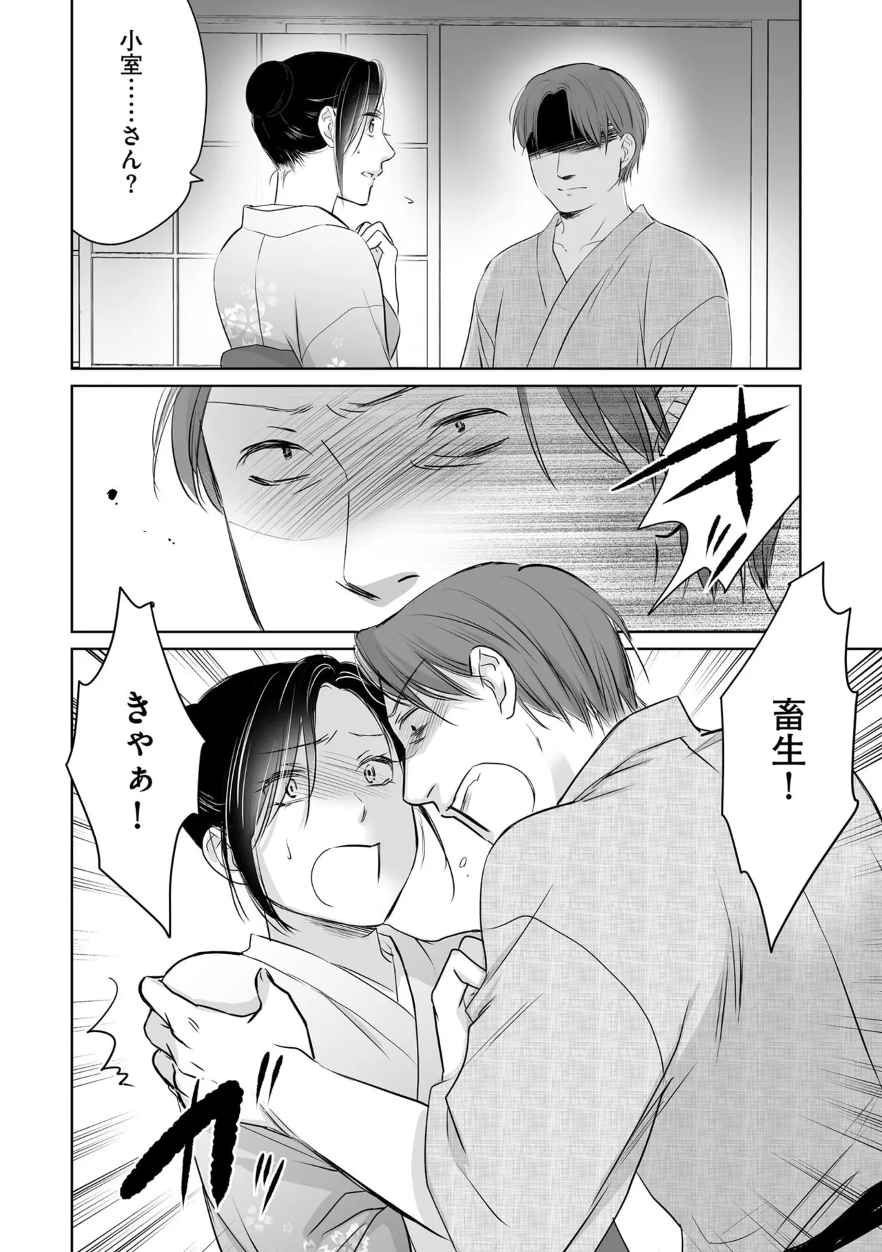 หน้า 35