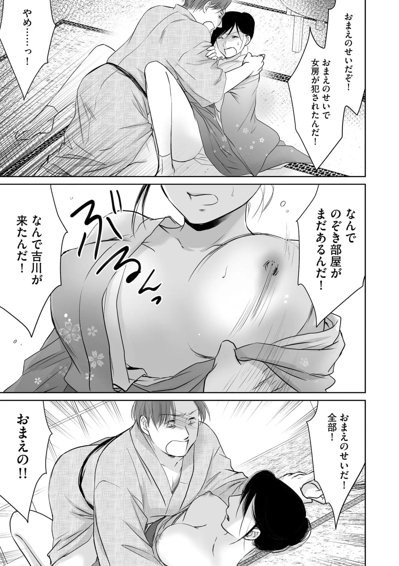 หน้า 36
