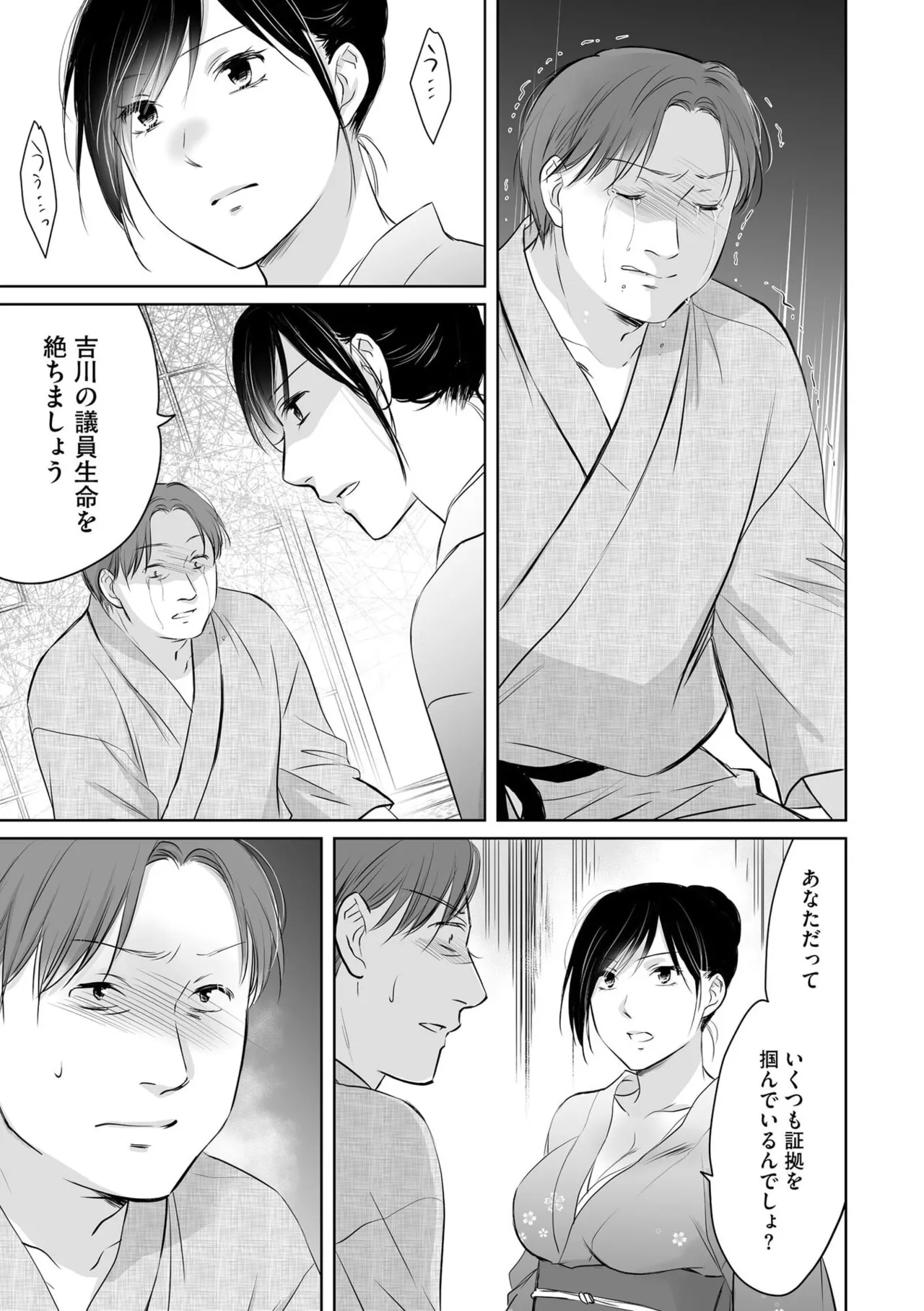 หน้า 38