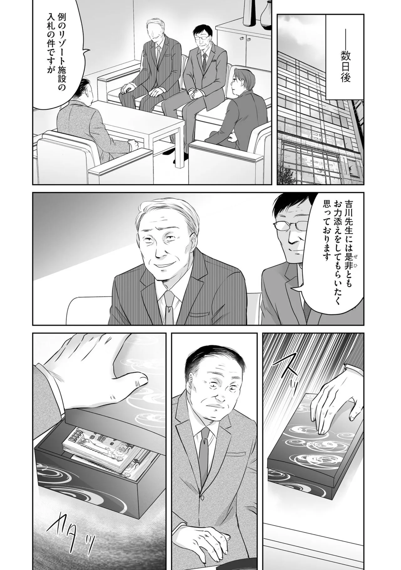 หน้า 39
