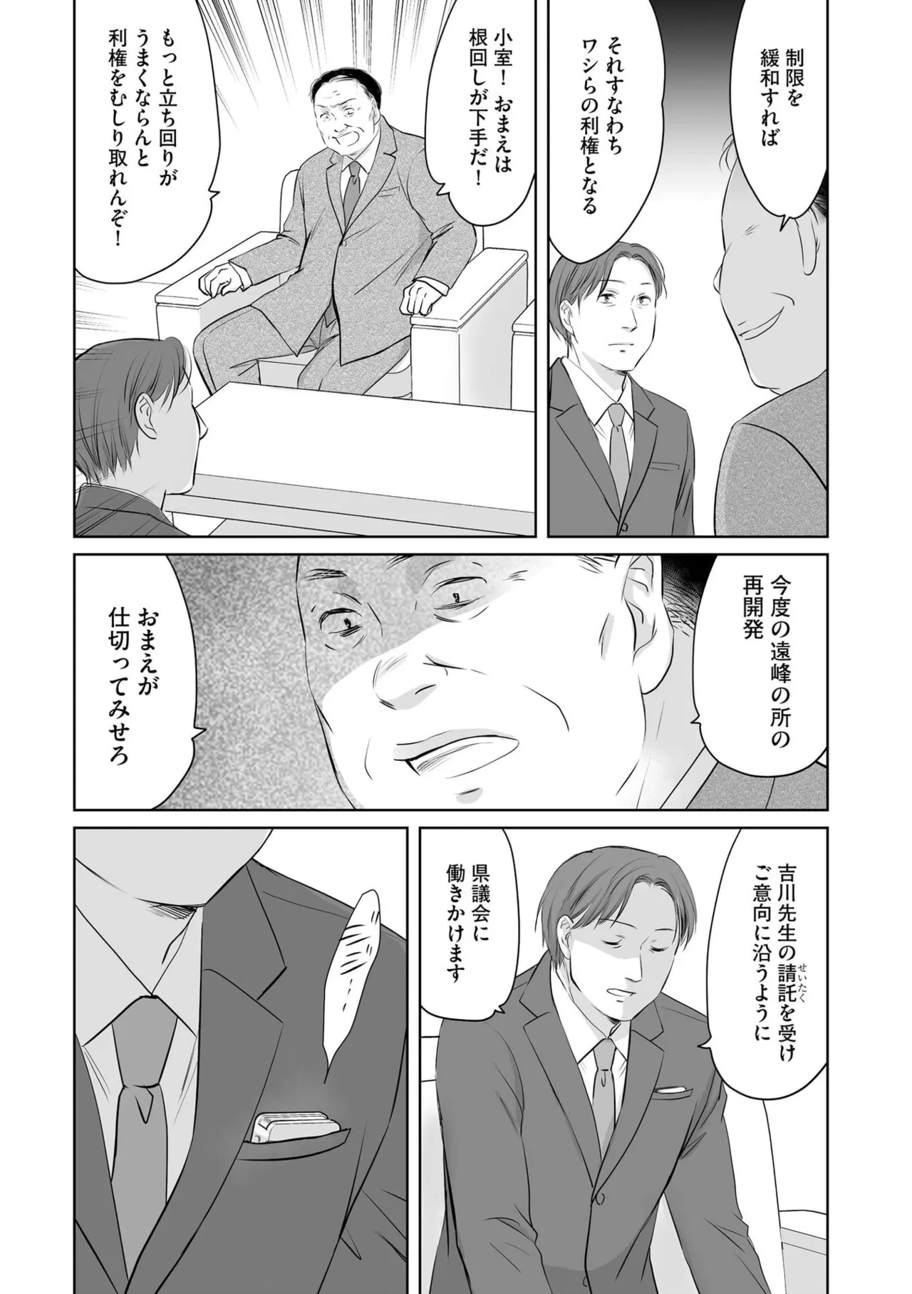 หน้า 41