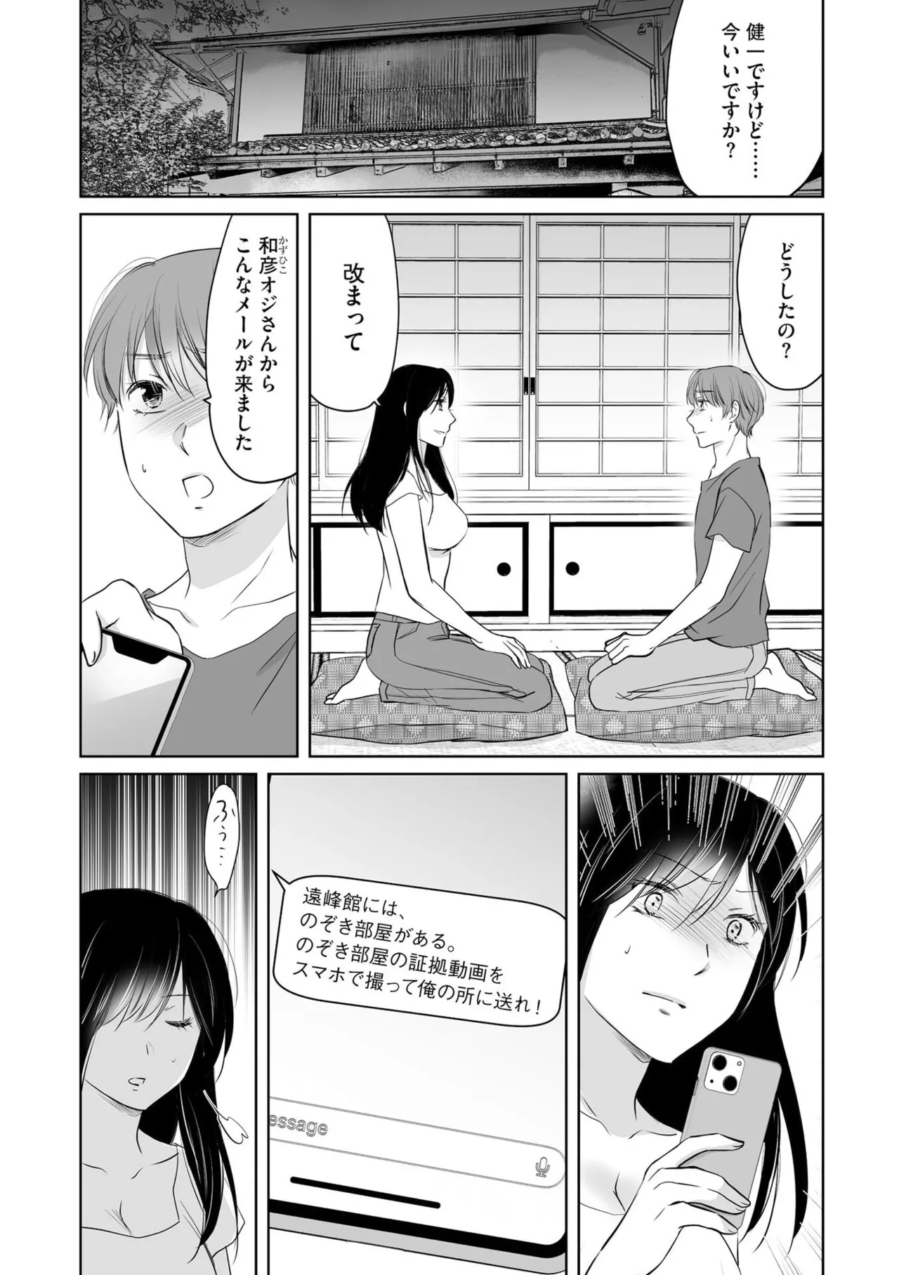 หน้า 42