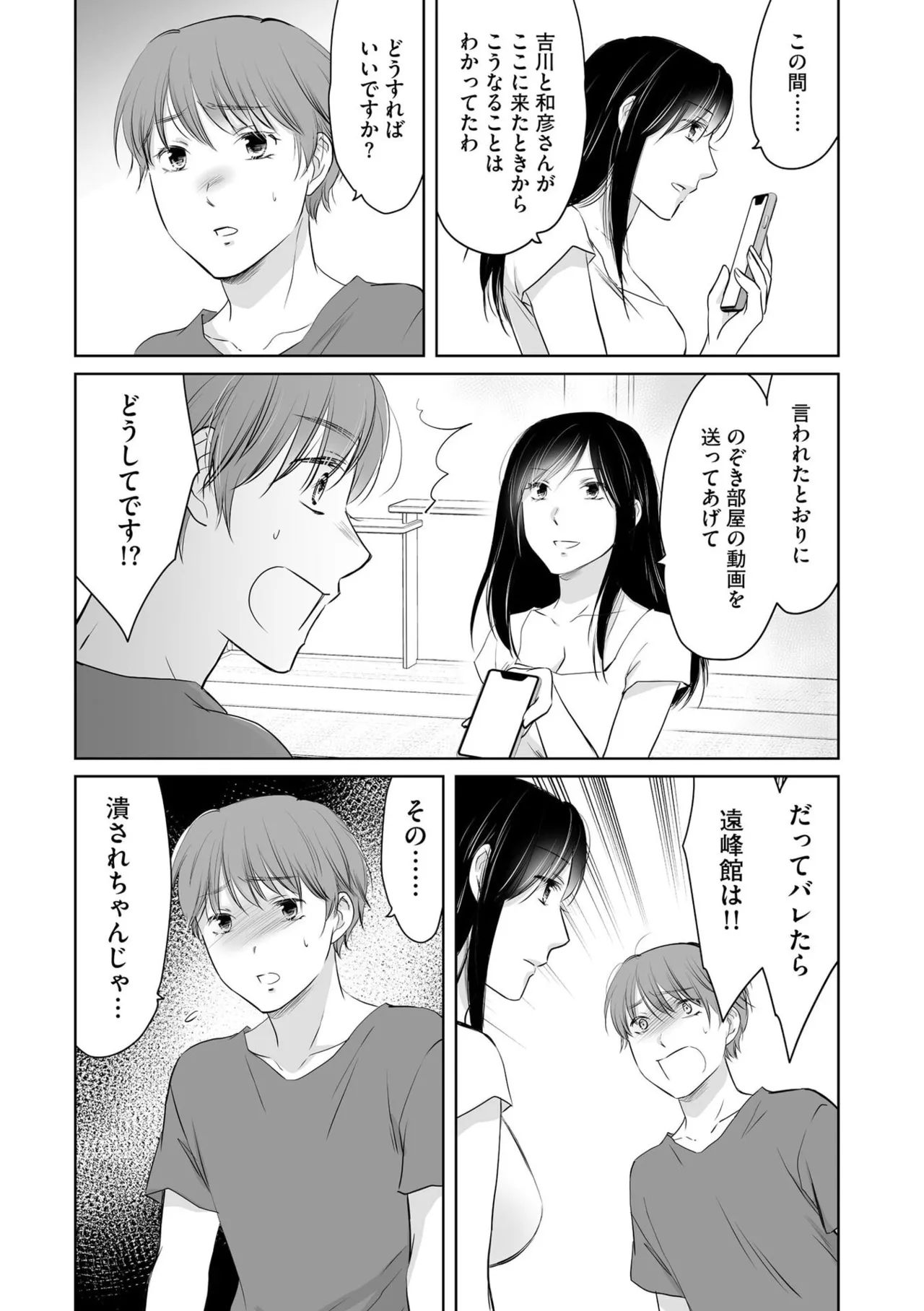 หน้า 43