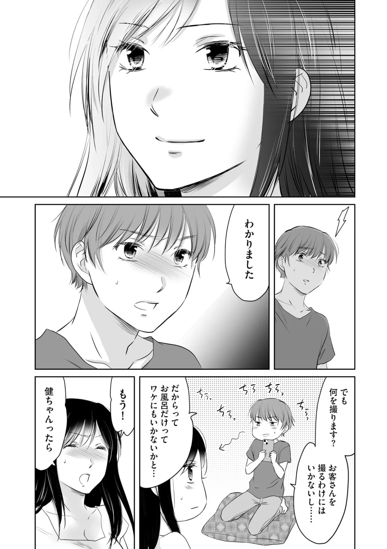 หน้า 44