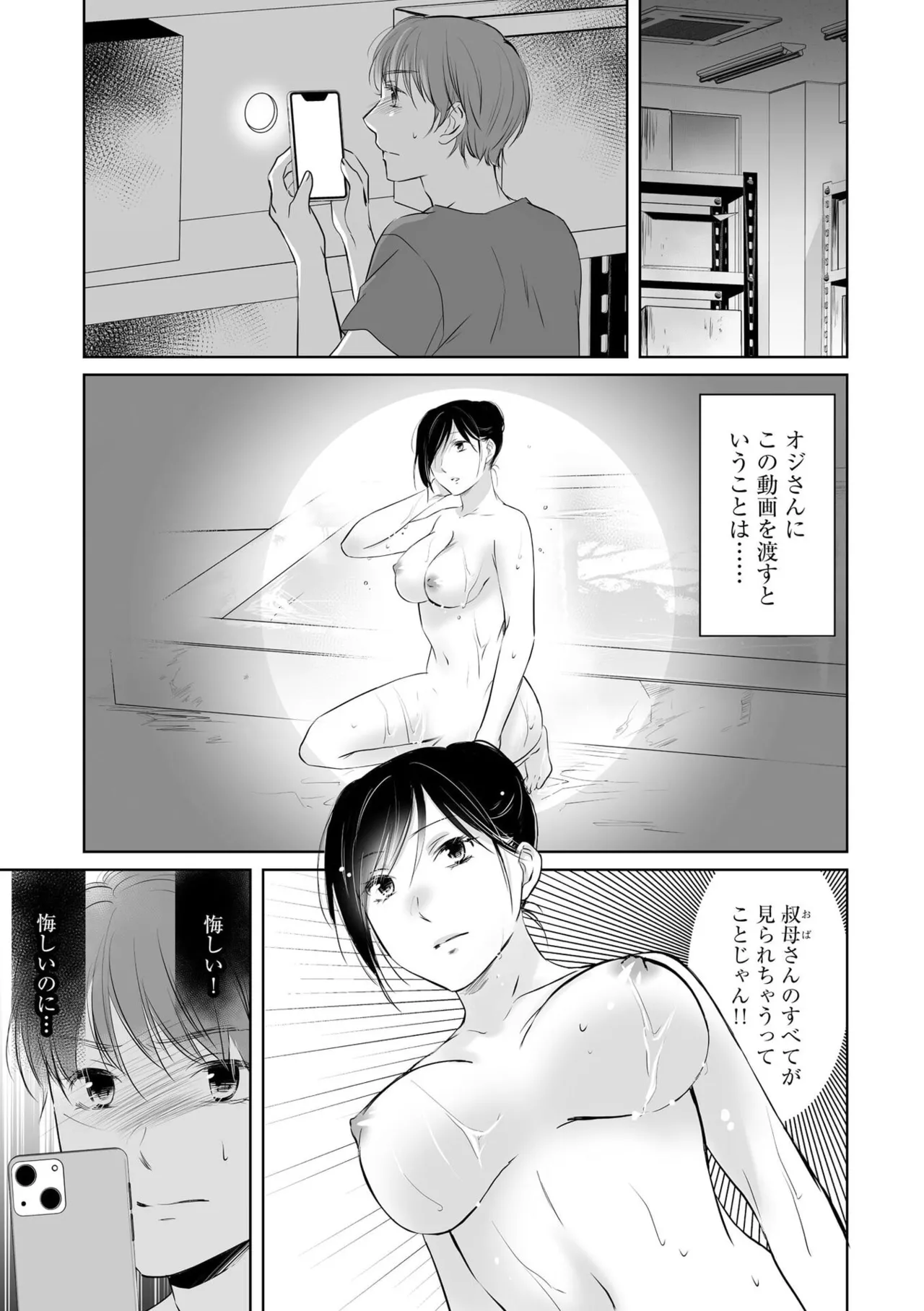 หน้า 46
