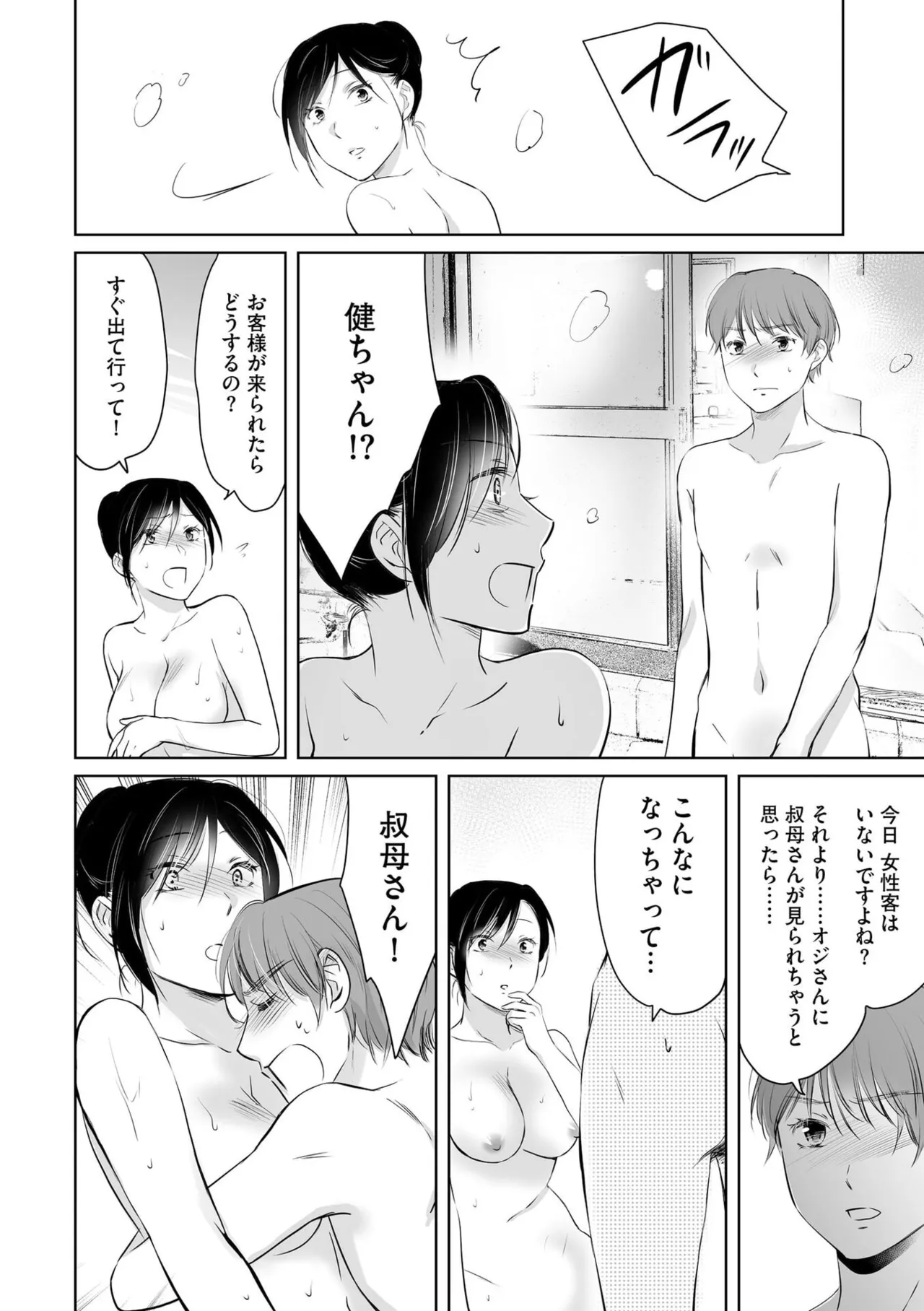 หน้า 47