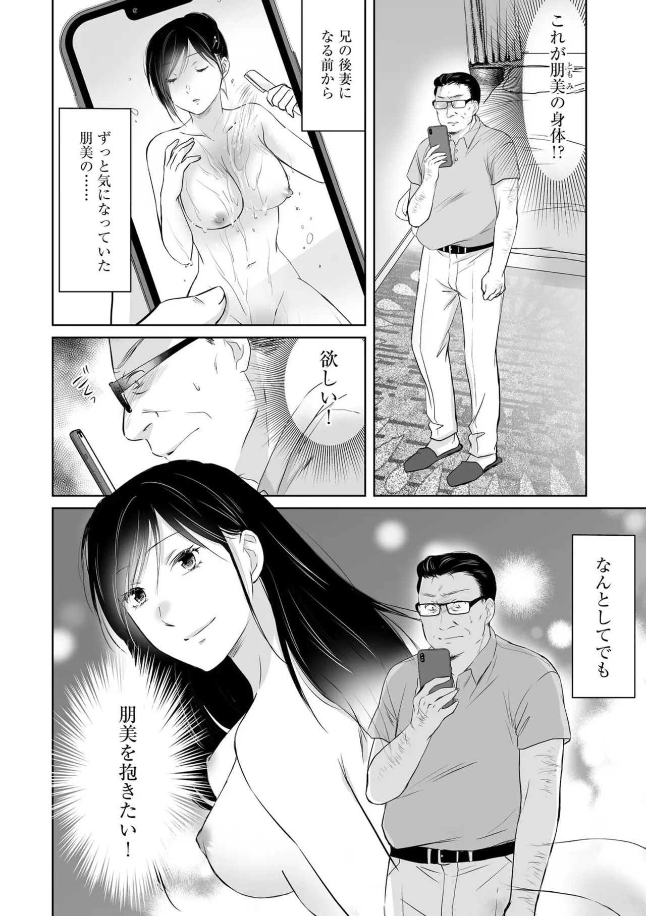 หน้า 51