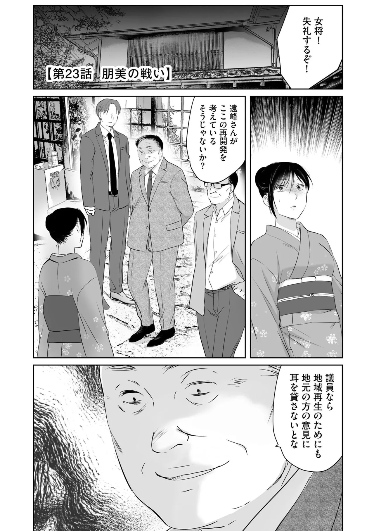 หน้า 52
