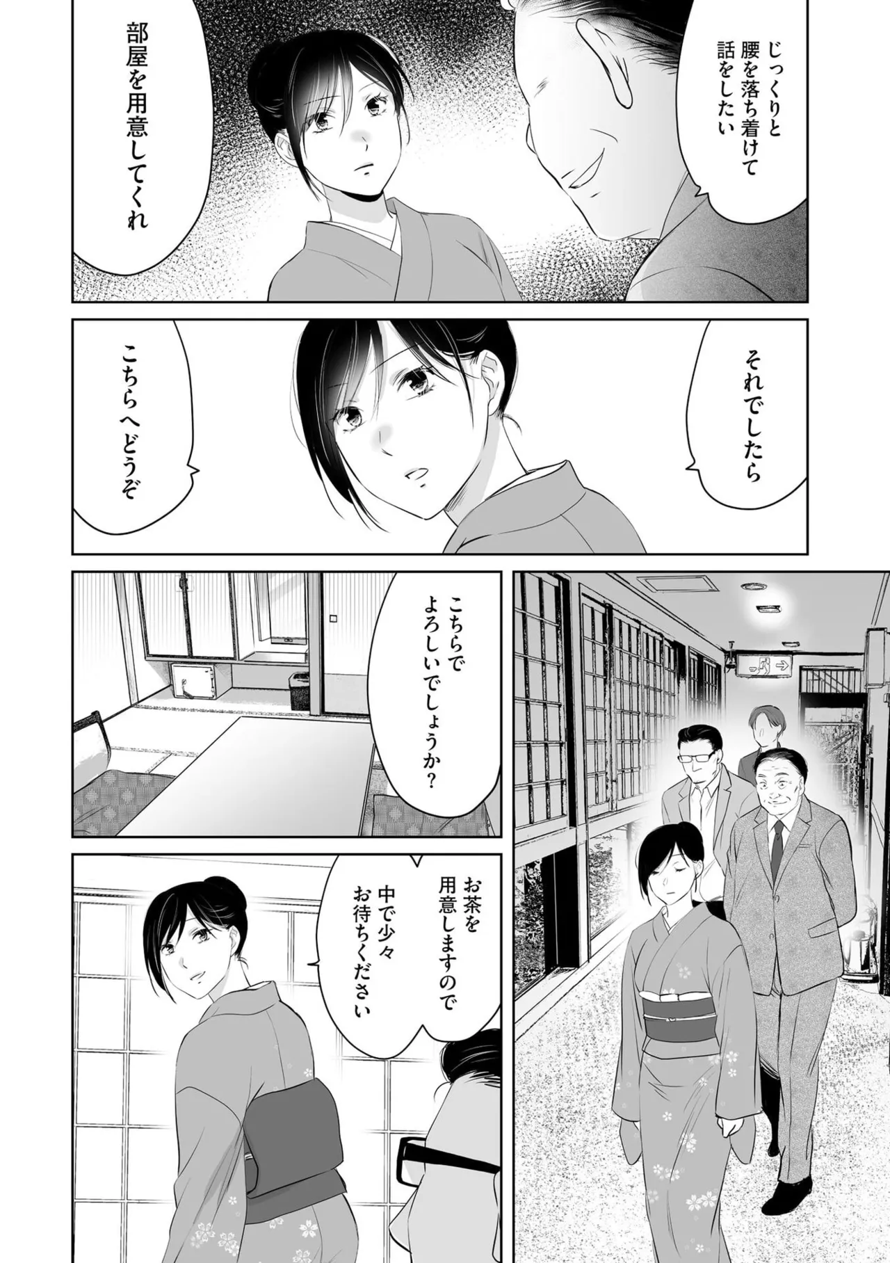 หน้า 53