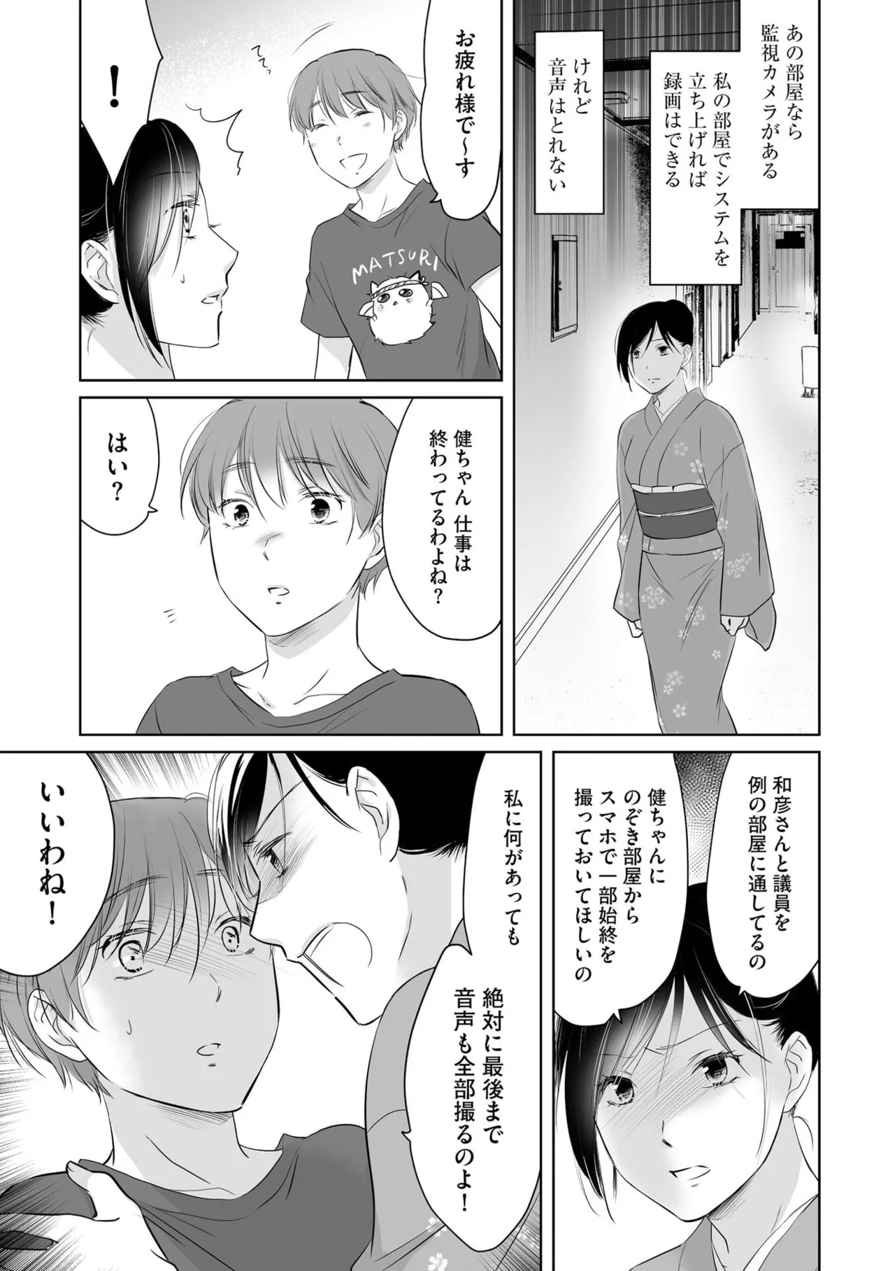 หน้า 54