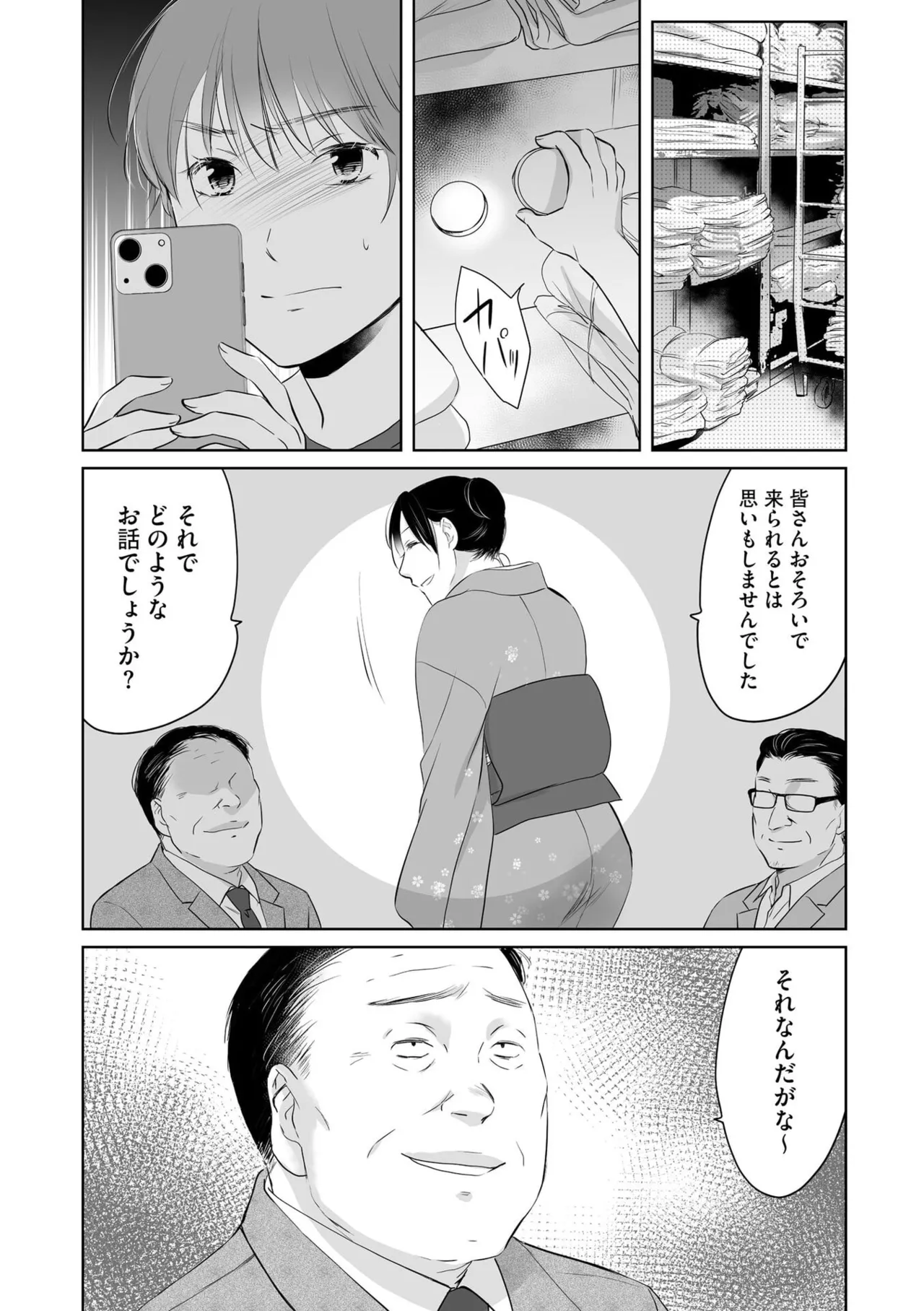 หน้า 56