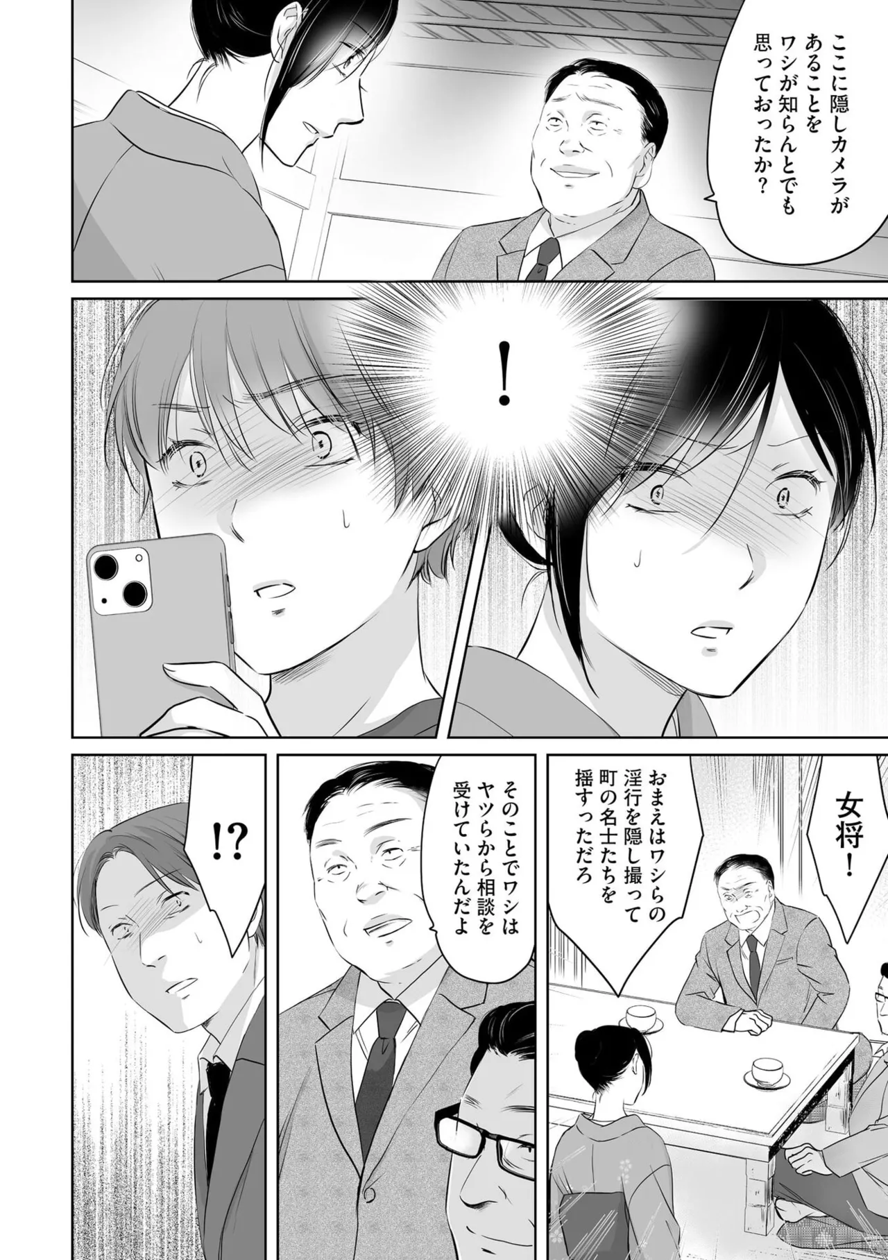 หน้า 57