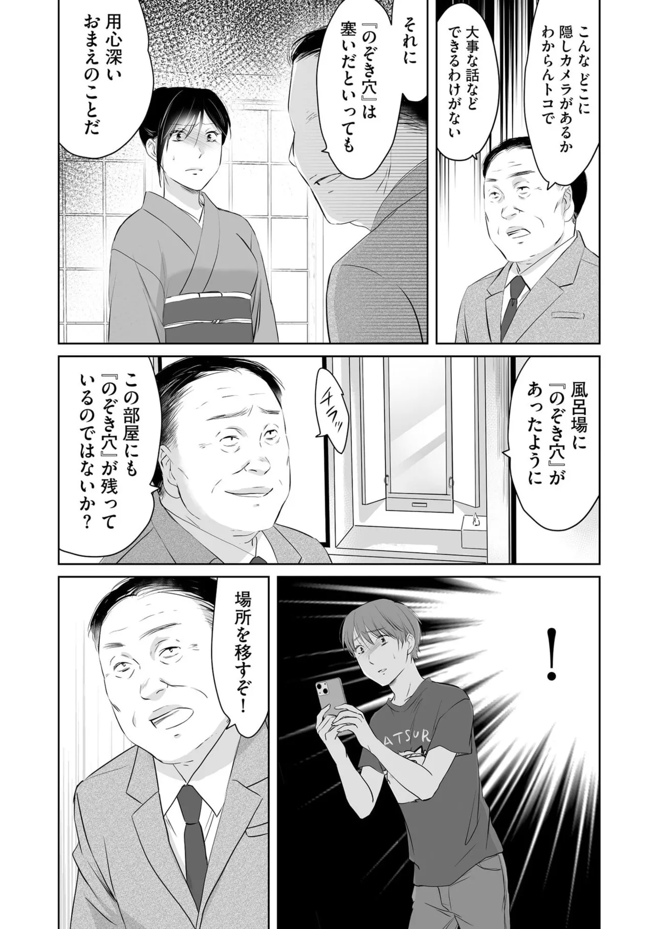 หน้า 58