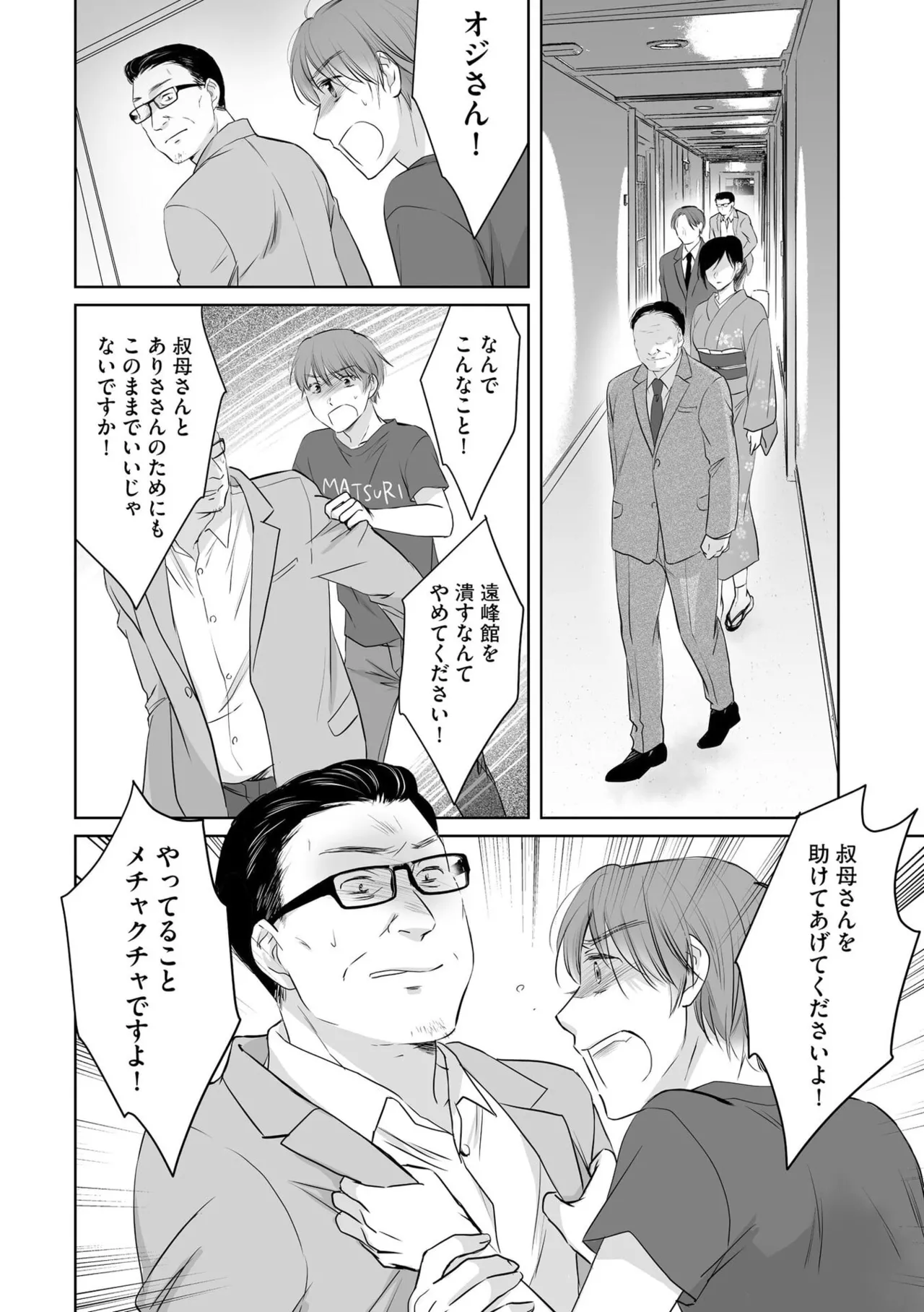 หน้า 59