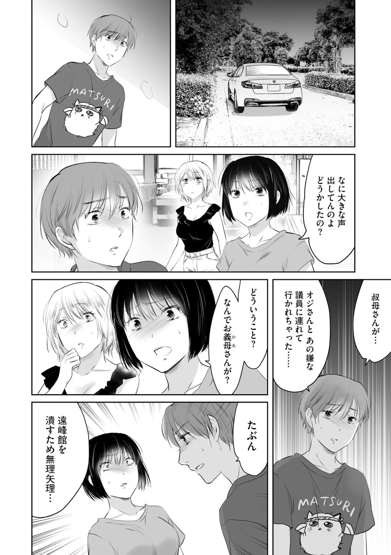 หน้า 61