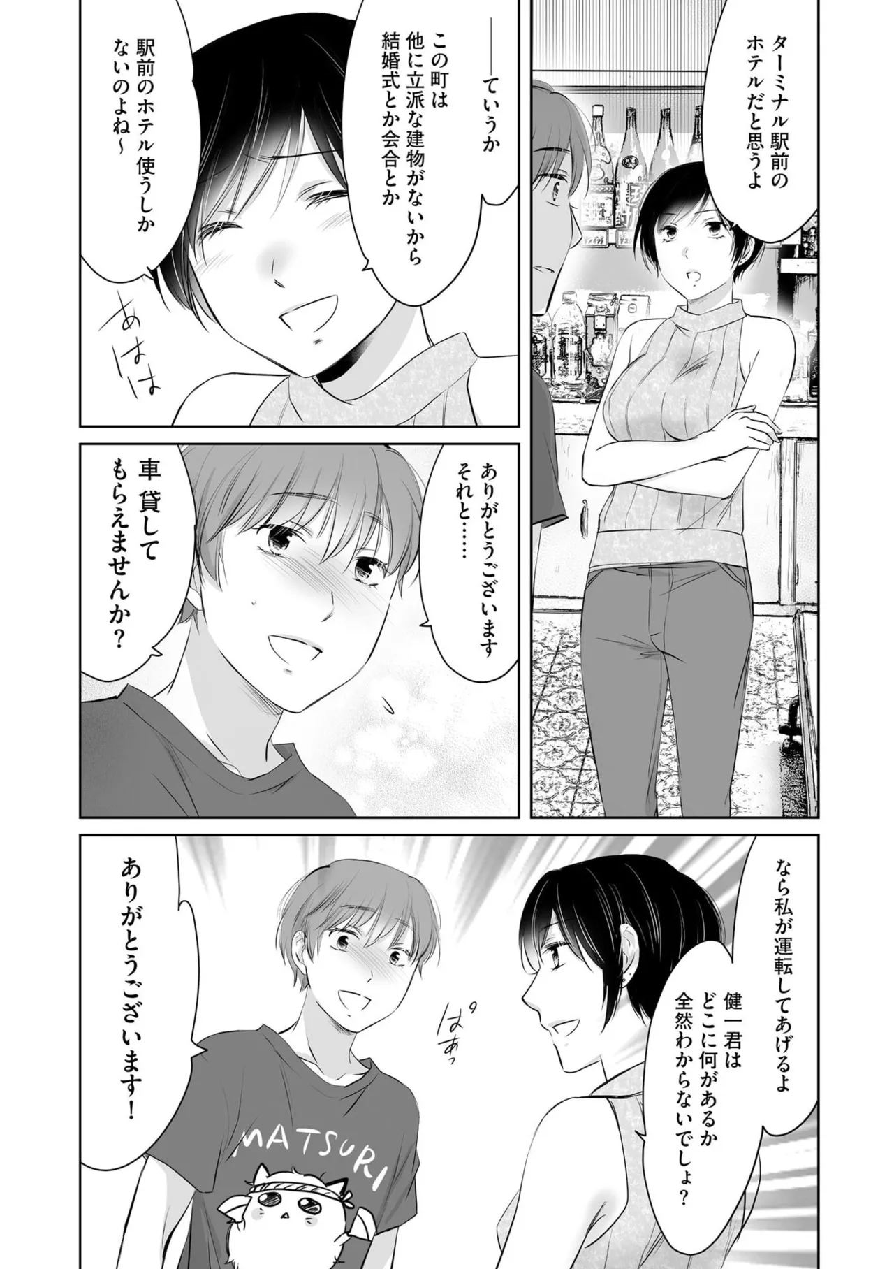 หน้า 64