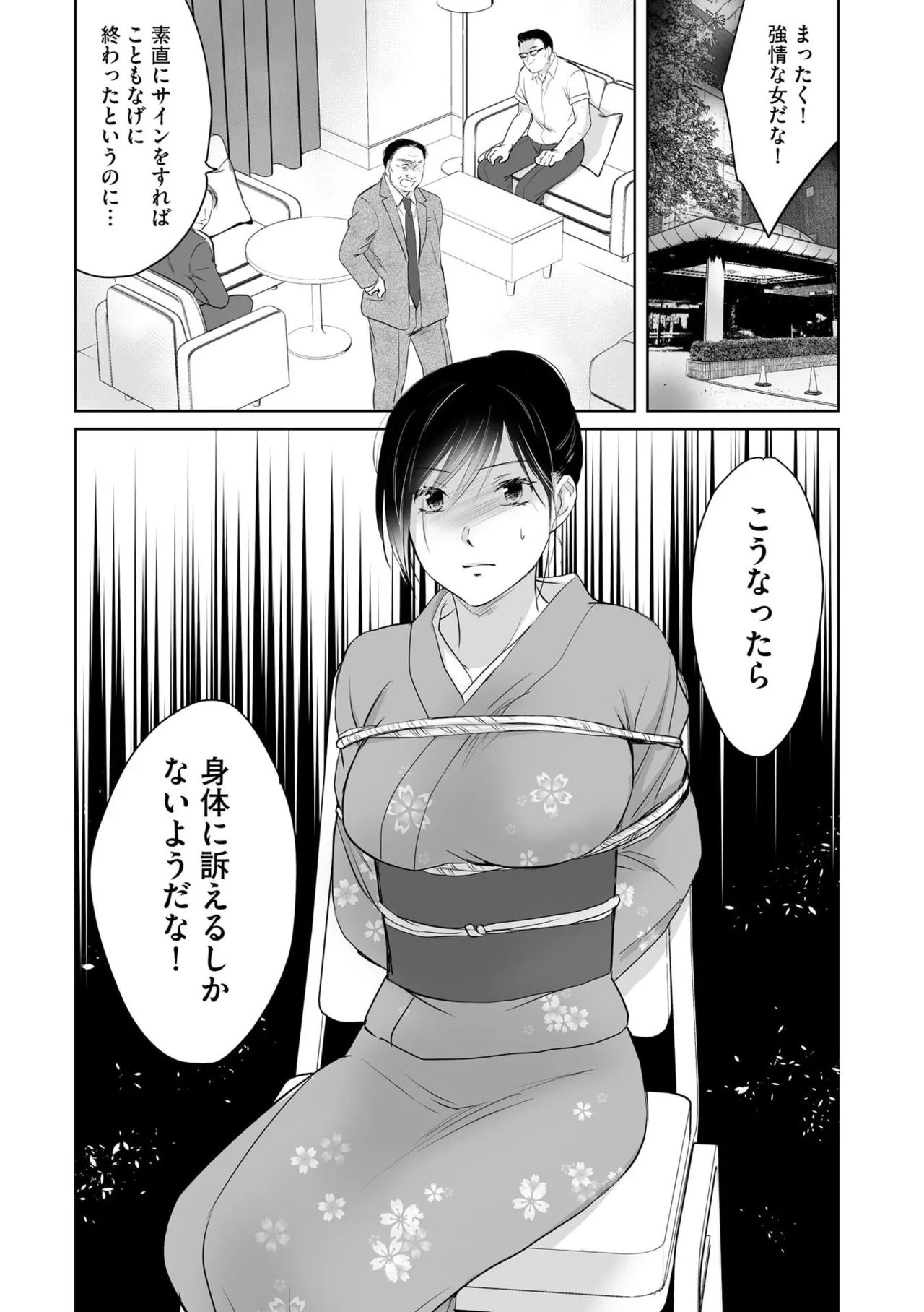 หน้า 65