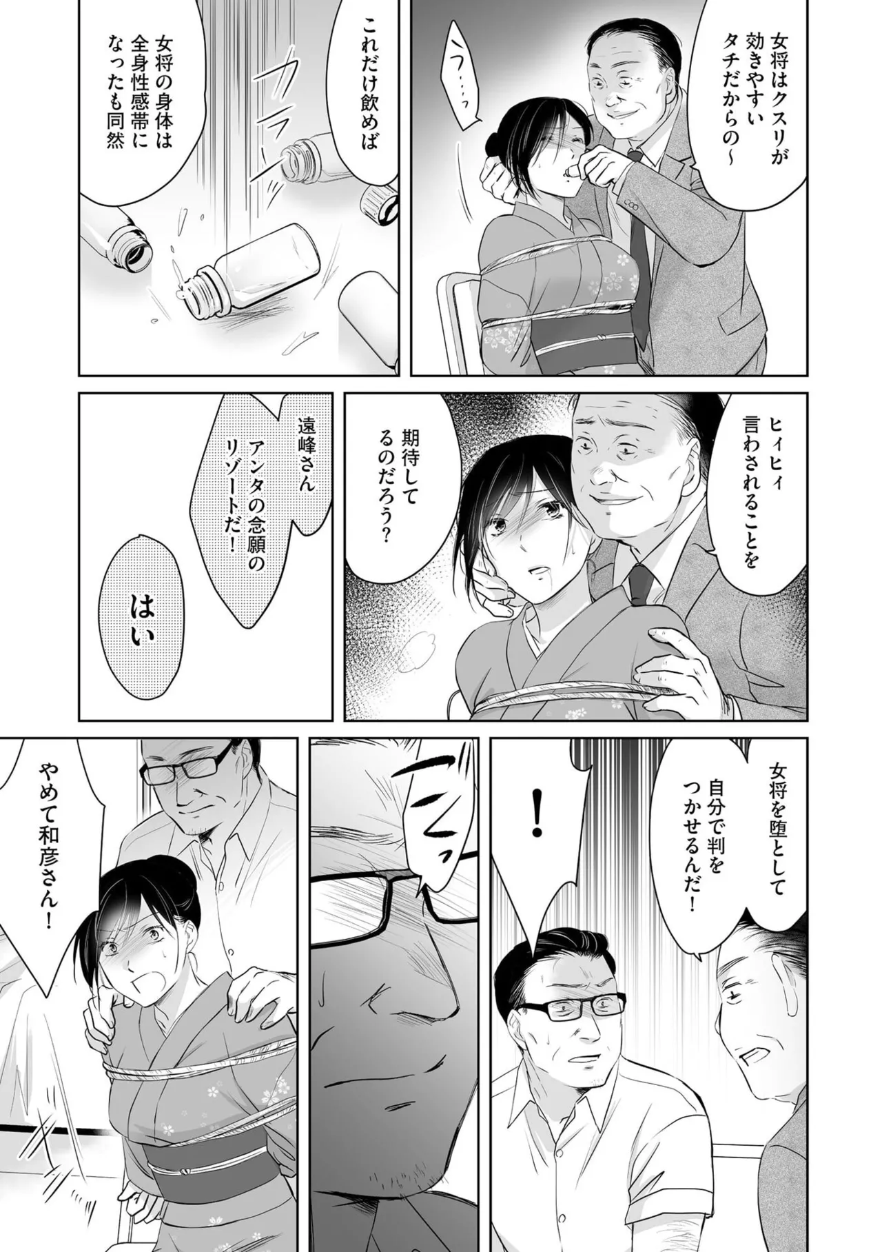 หน้า 66