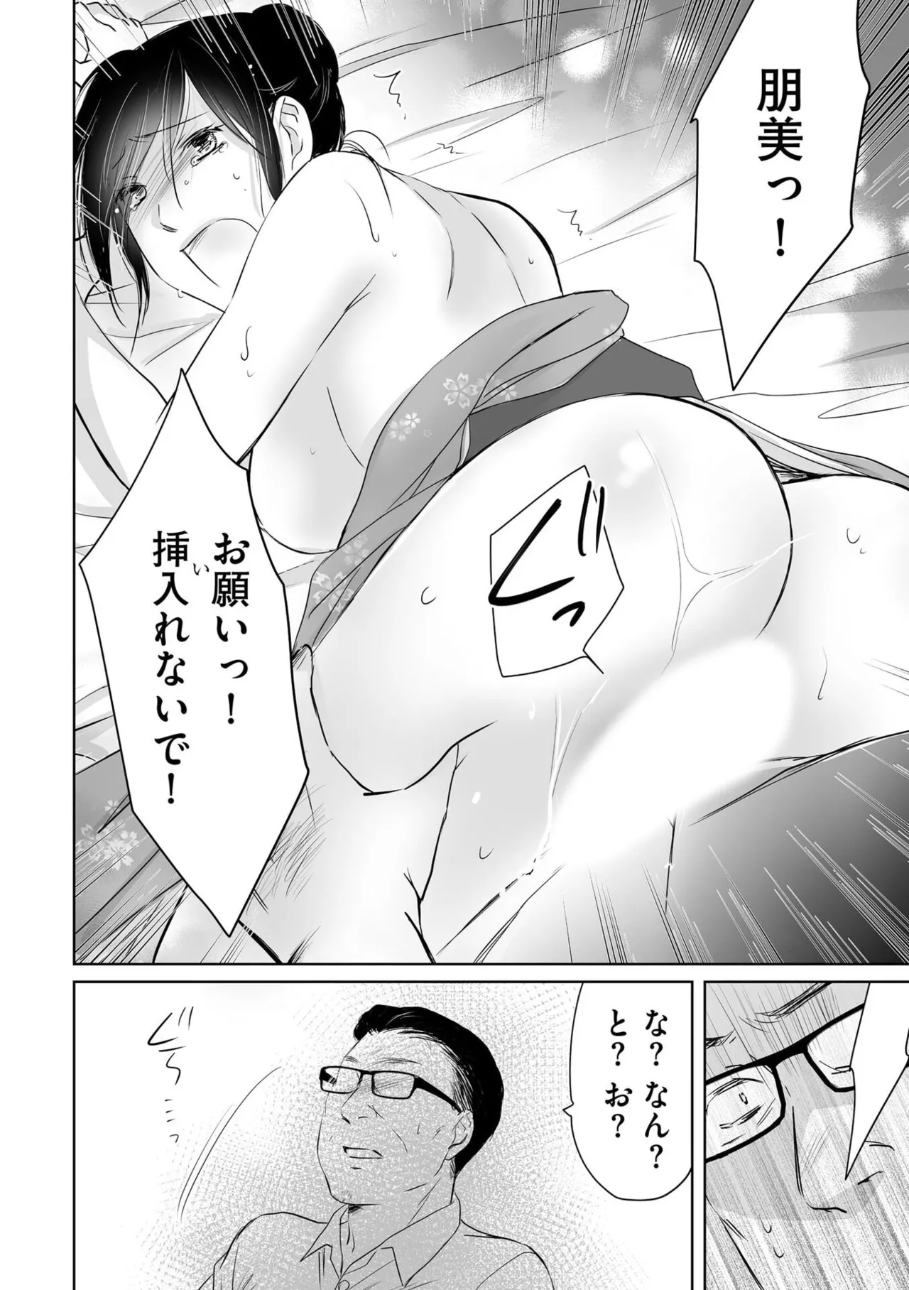 หน้า 71