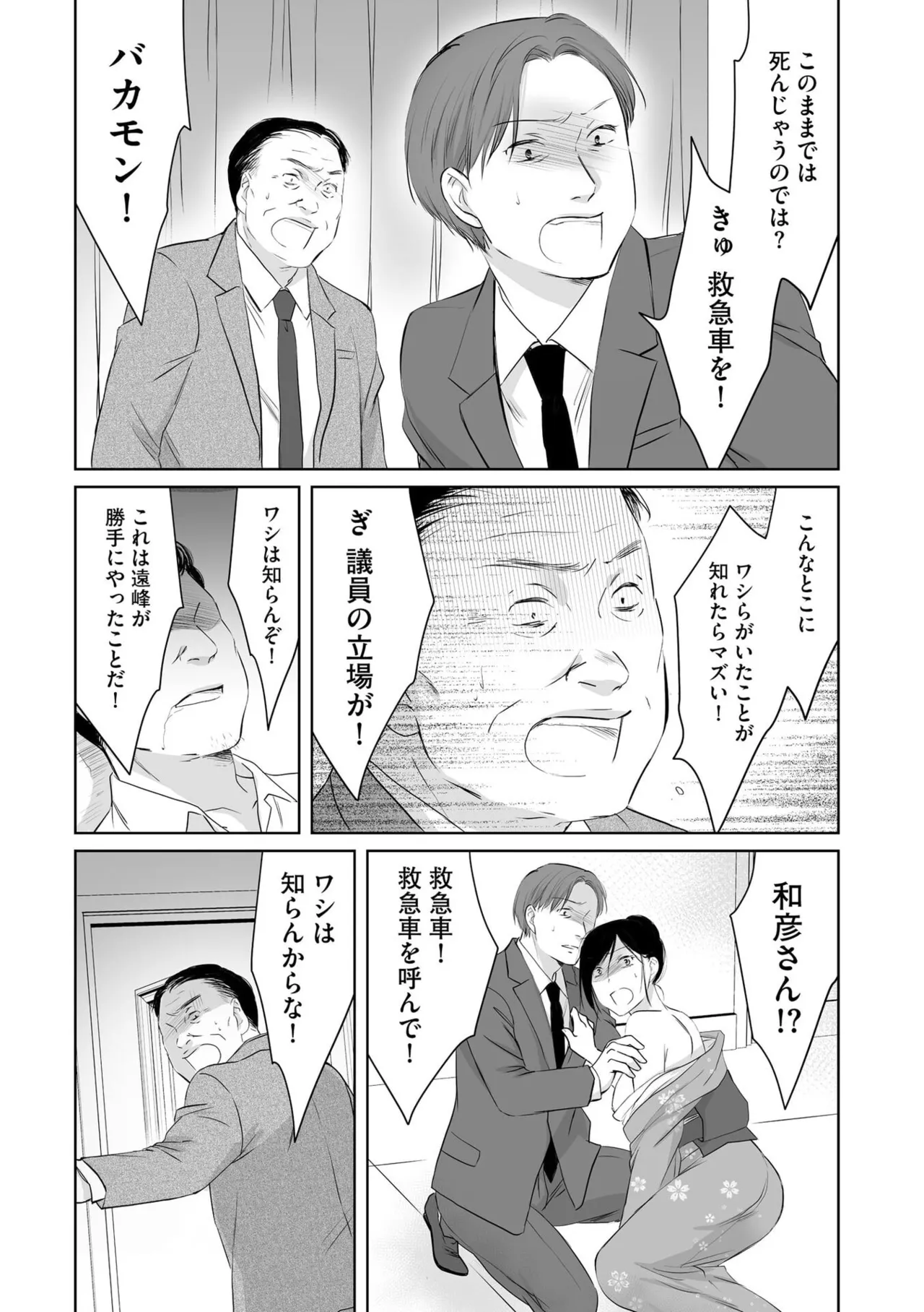 หน้า 73