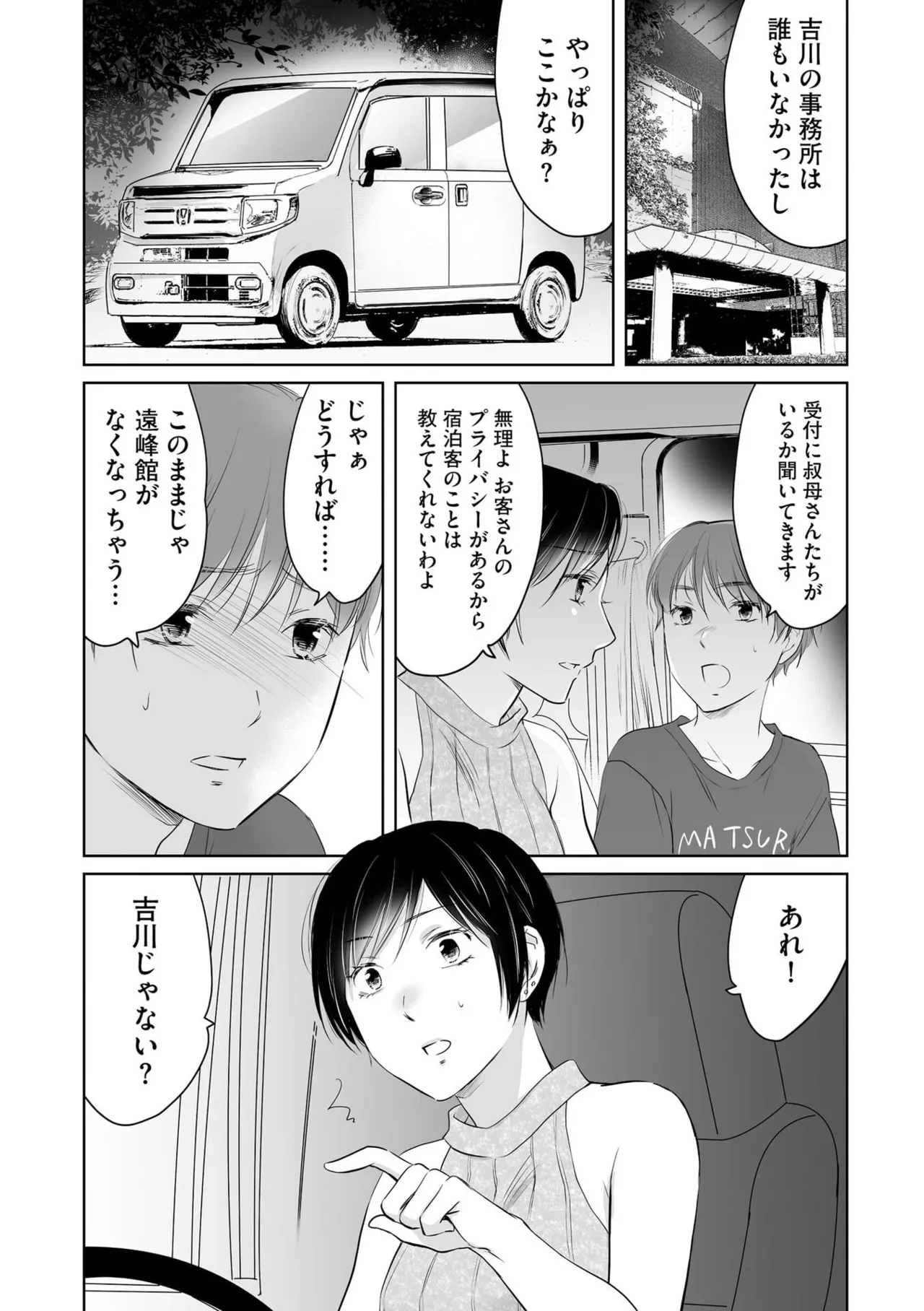 หน้า 74