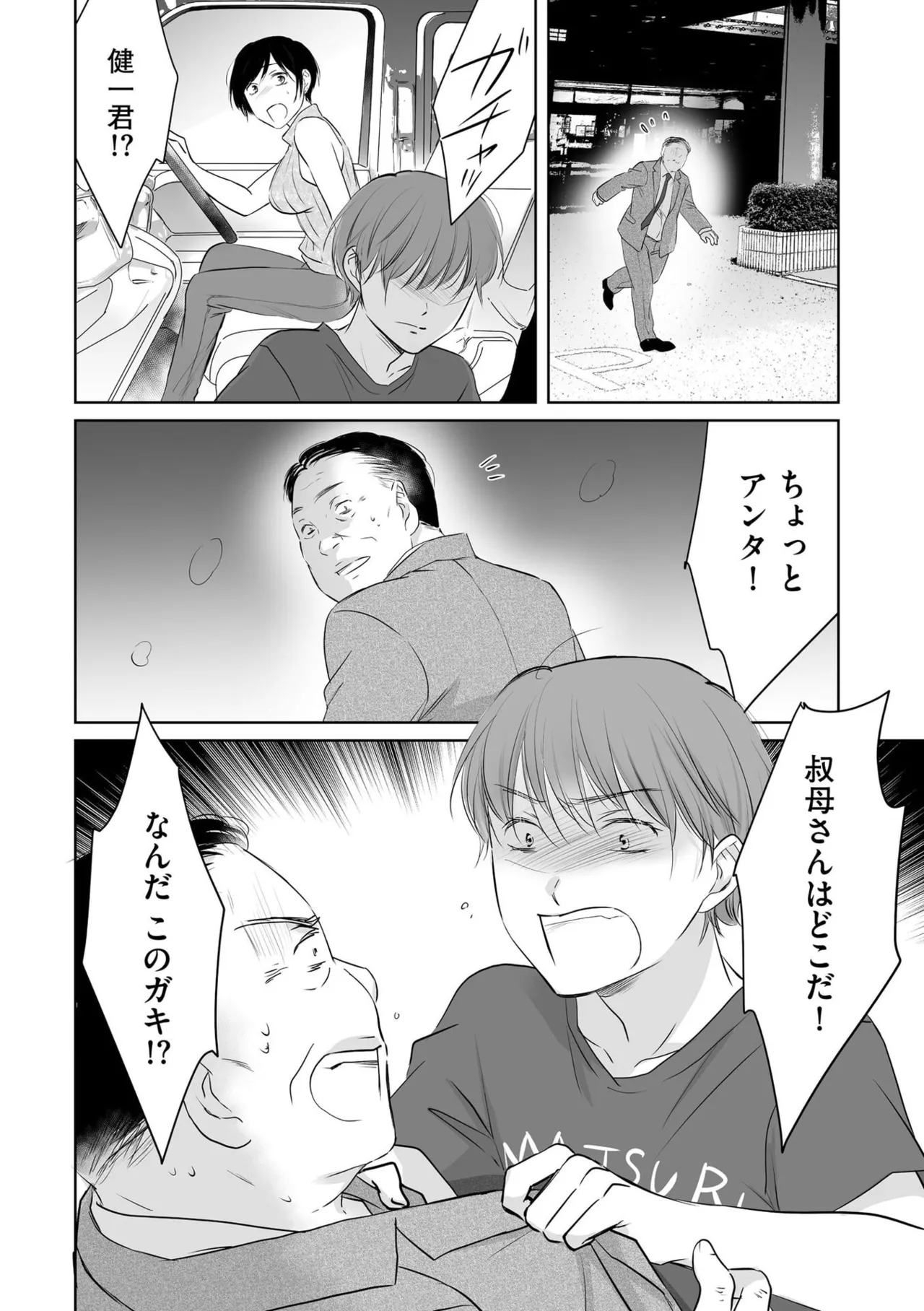 หน้า 75