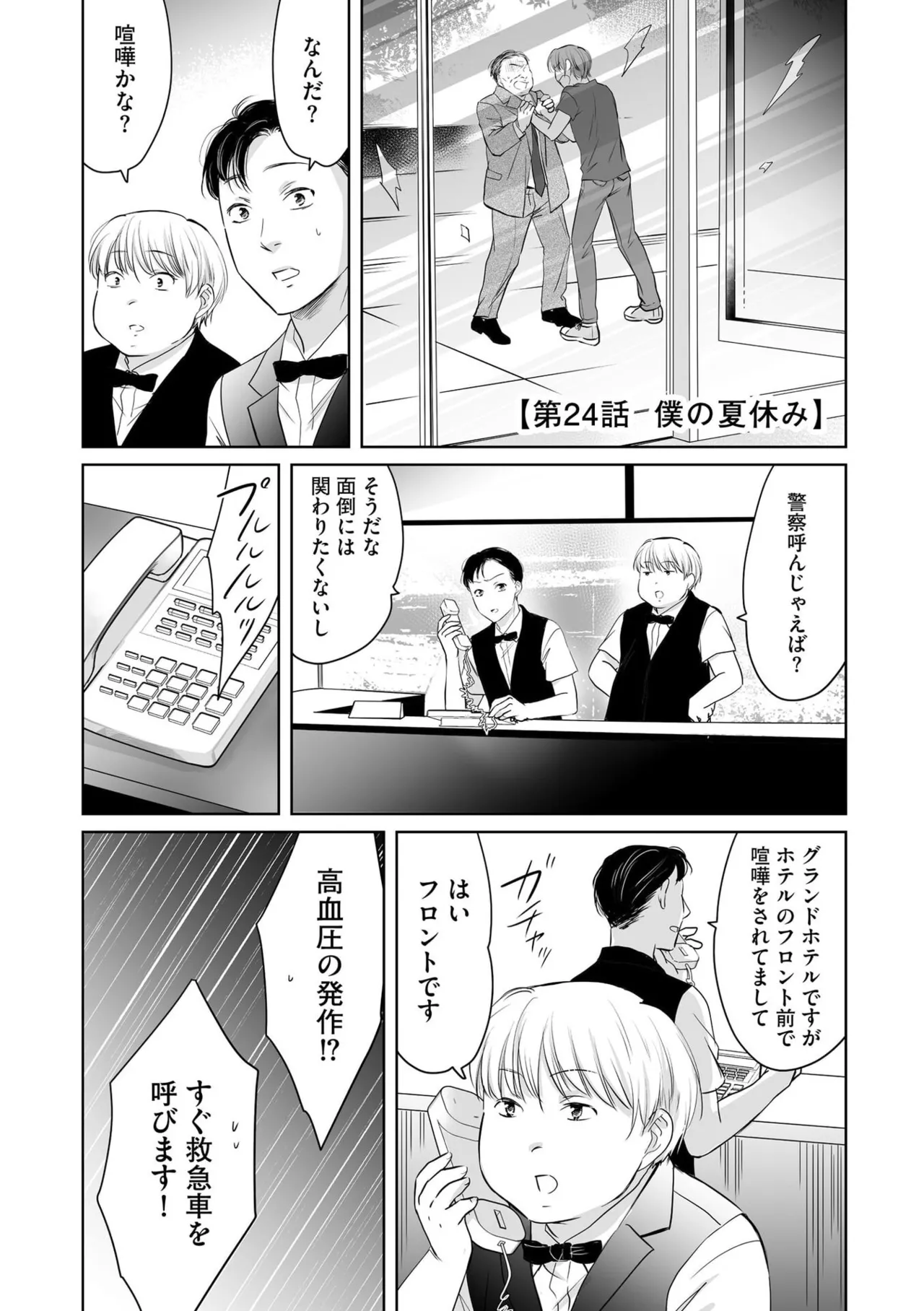 หน้า 76