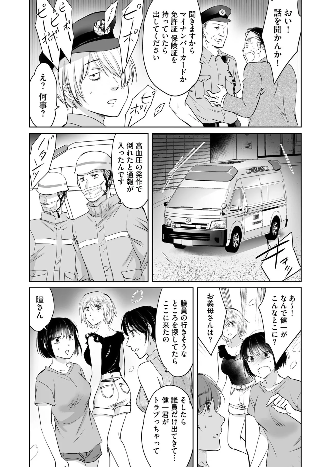 หน้า 78